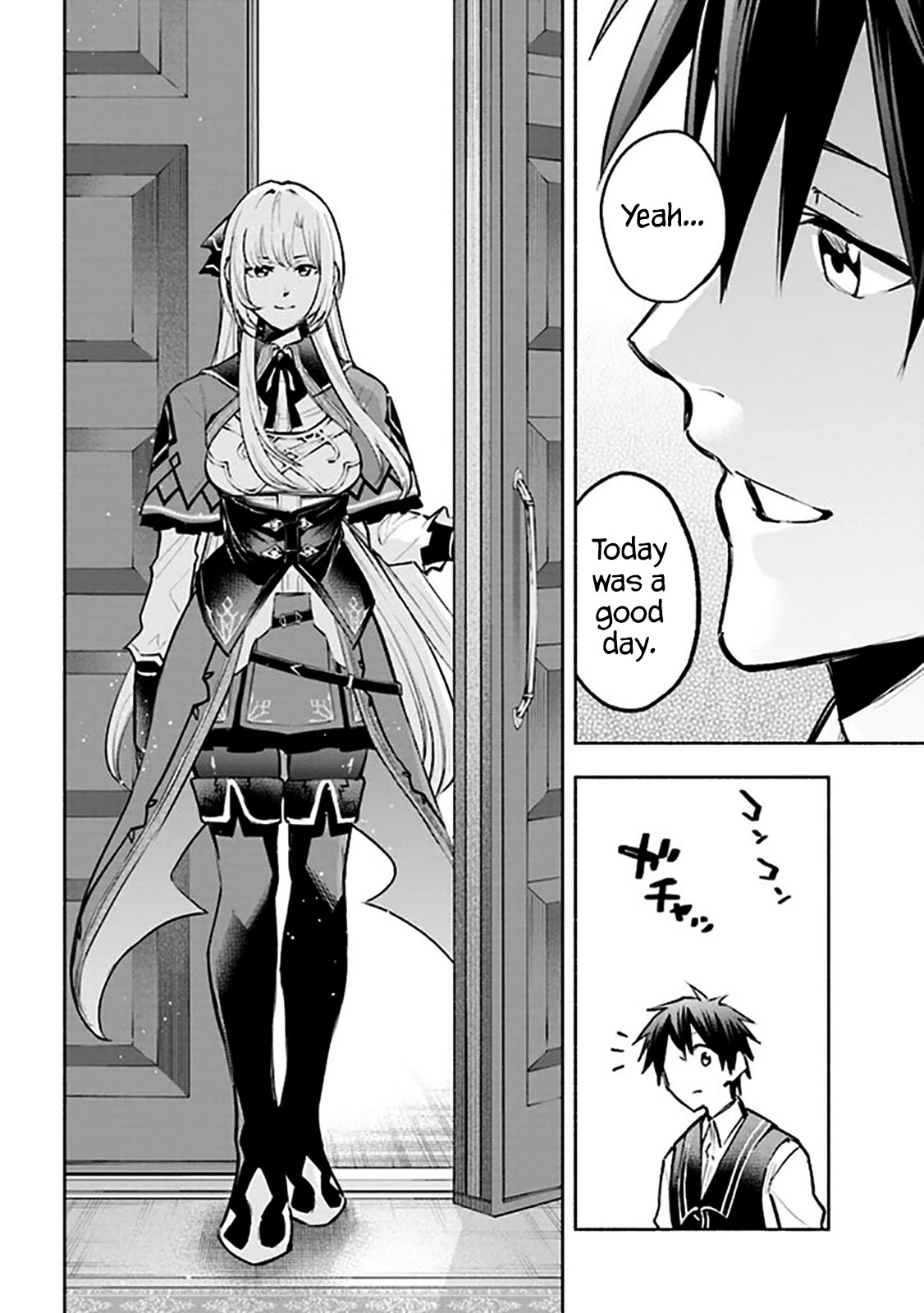 Story of a "Unemployed" Champion and a Princess Who Together Find Their Happiness Chapter 4.2 page 2 - Chapter 4.2