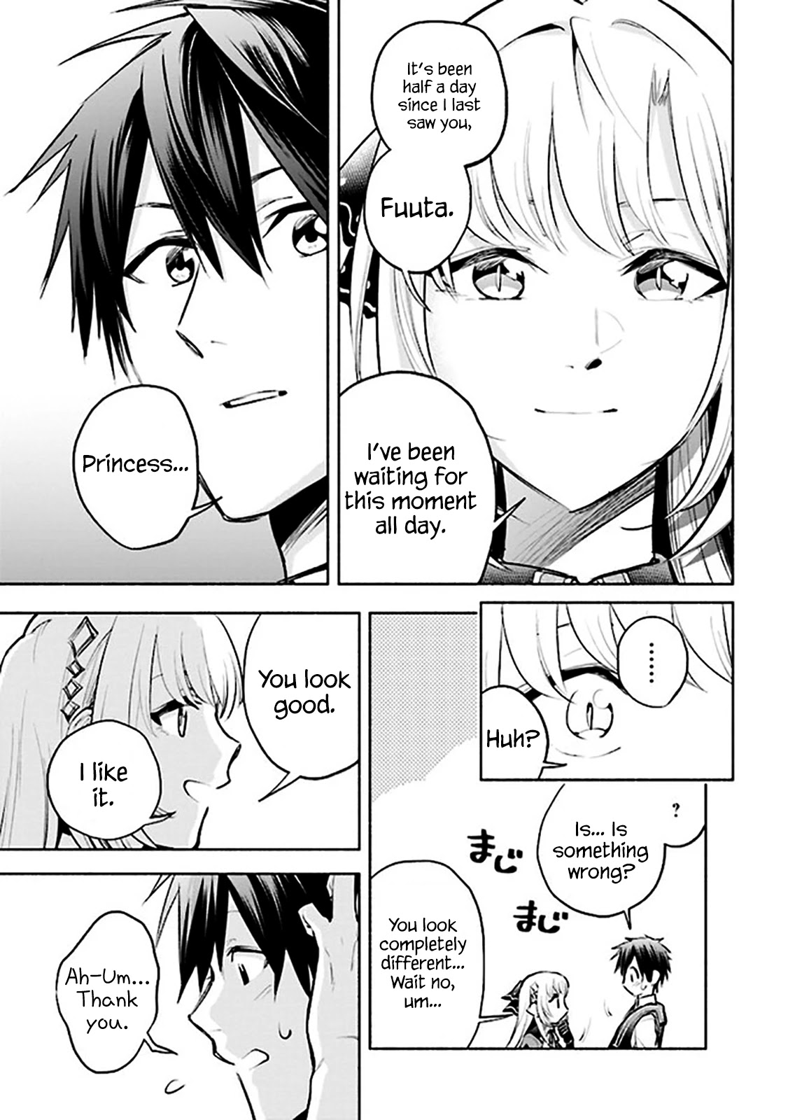 Story of a "Unemployed" Champion and a Princess Who Together Find Their Happiness Chapter 4.2 page 3 - Chapter 4.2
