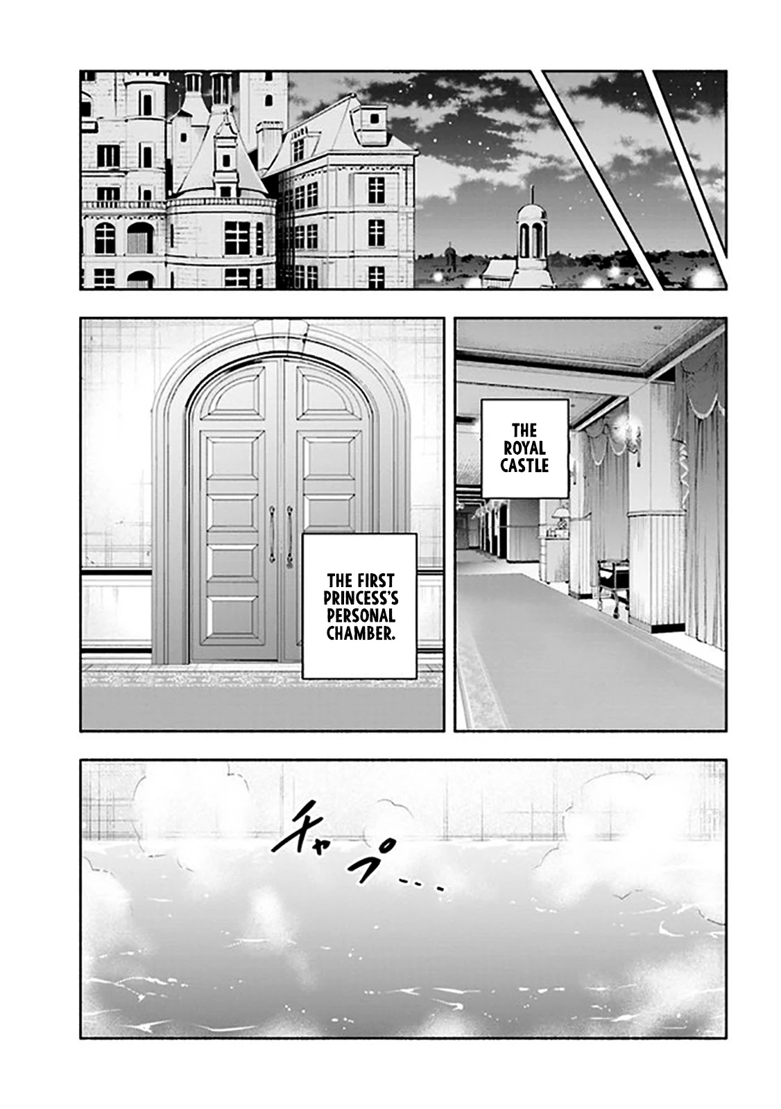 Story of a "Unemployed" Champion and a Princess Who Together Find Their Happiness Chapter 5.2 page 1 - Chapter 5.2