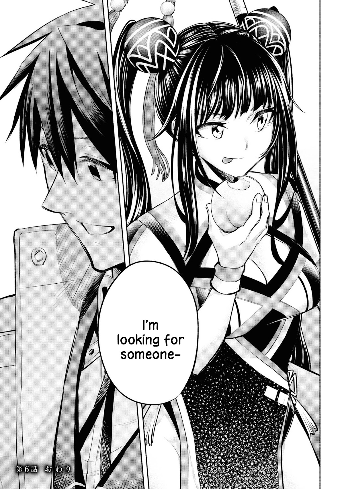 Story of a "Unemployed" Champion and a Princess Who Together Find Their Happiness Chapter 6 page 32 - Chapter 6