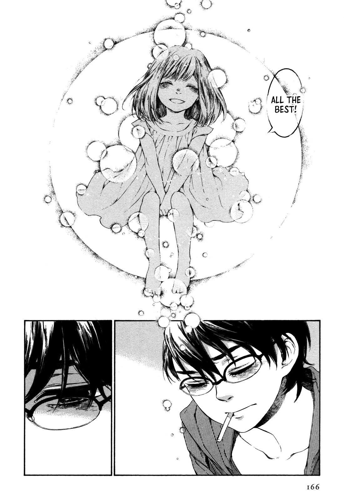 Story of Carocheila Chapter 2.5 page 32 - Chapter 2.5: Flowers on Your Eyelids