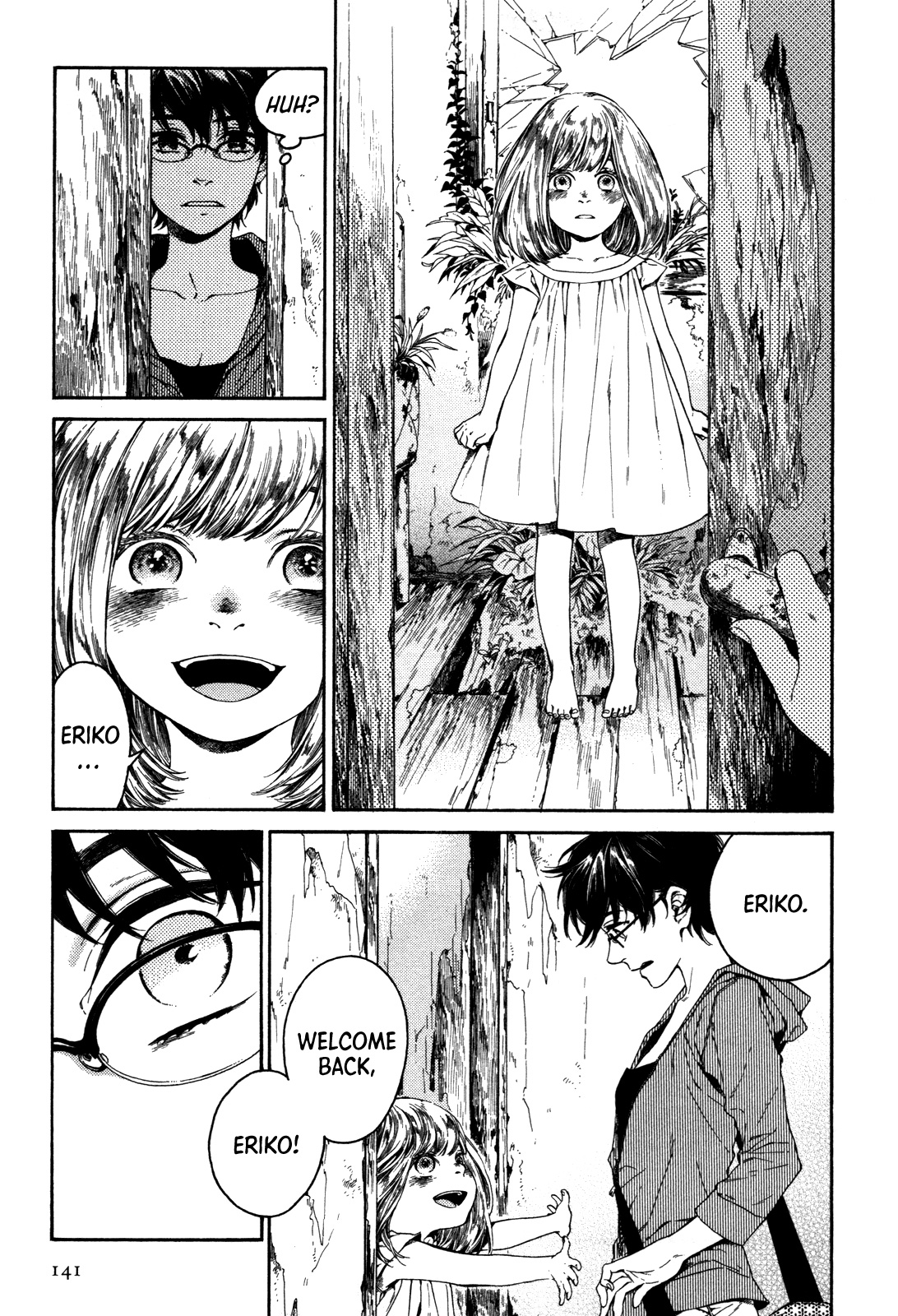 Story of Carocheila Chapter 2.5 page 7 - Chapter 2.5: Flowers on Your Eyelids
