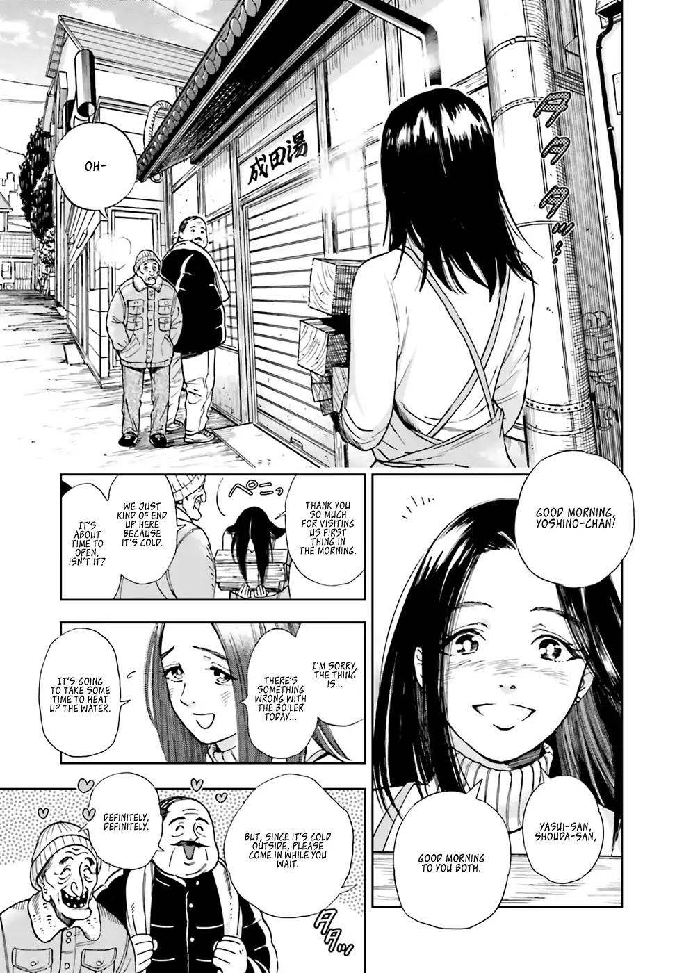 Story of Fifty Centimeters. Chapter 1 page 14 - Chapter 1