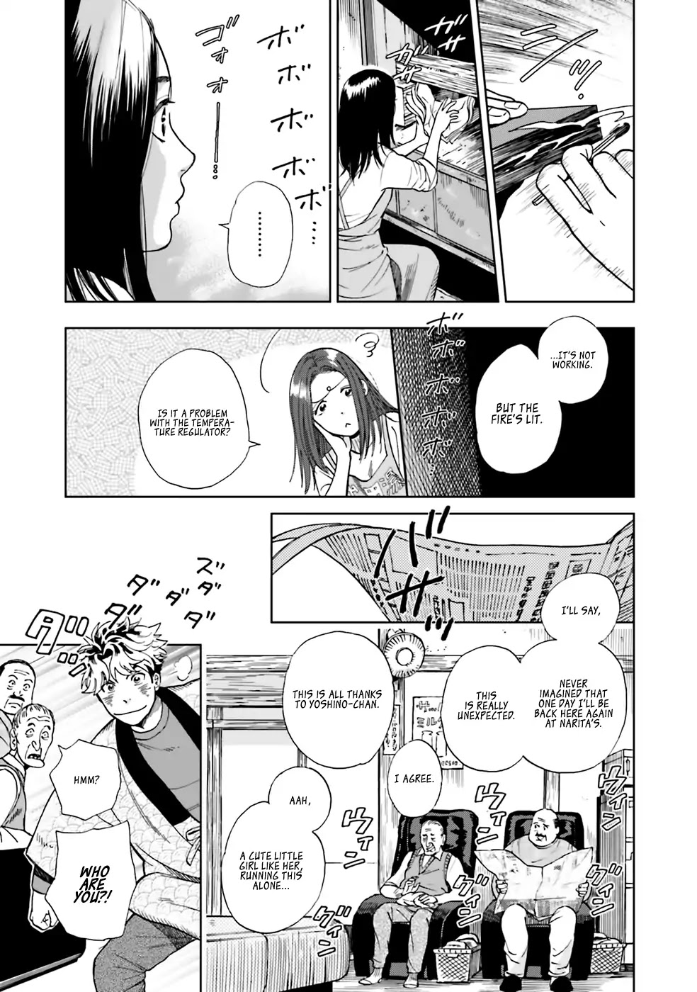 Story of Fifty Centimeters. Chapter 1 page 16 - Chapter 1