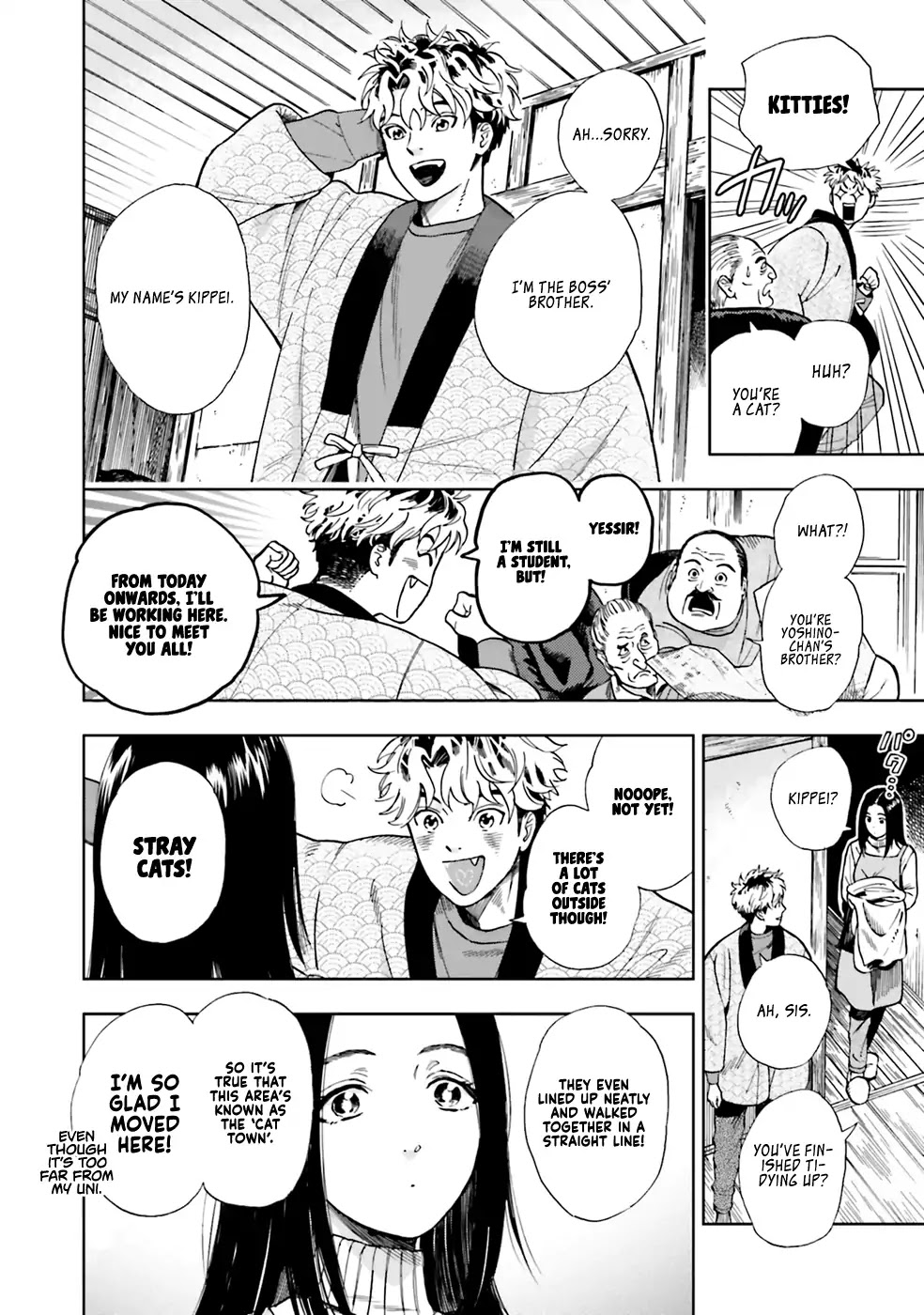 Story of Fifty Centimeters. Chapter 1 page 17 - Chapter 1
