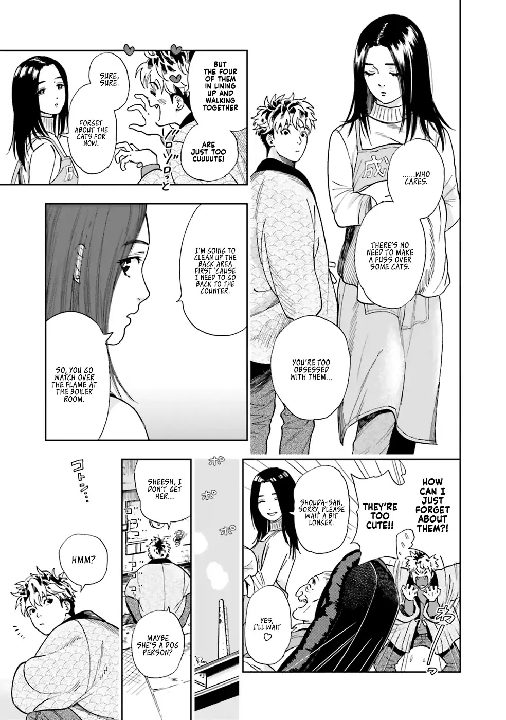 Story of Fifty Centimeters. Chapter 1 page 18 - Chapter 1