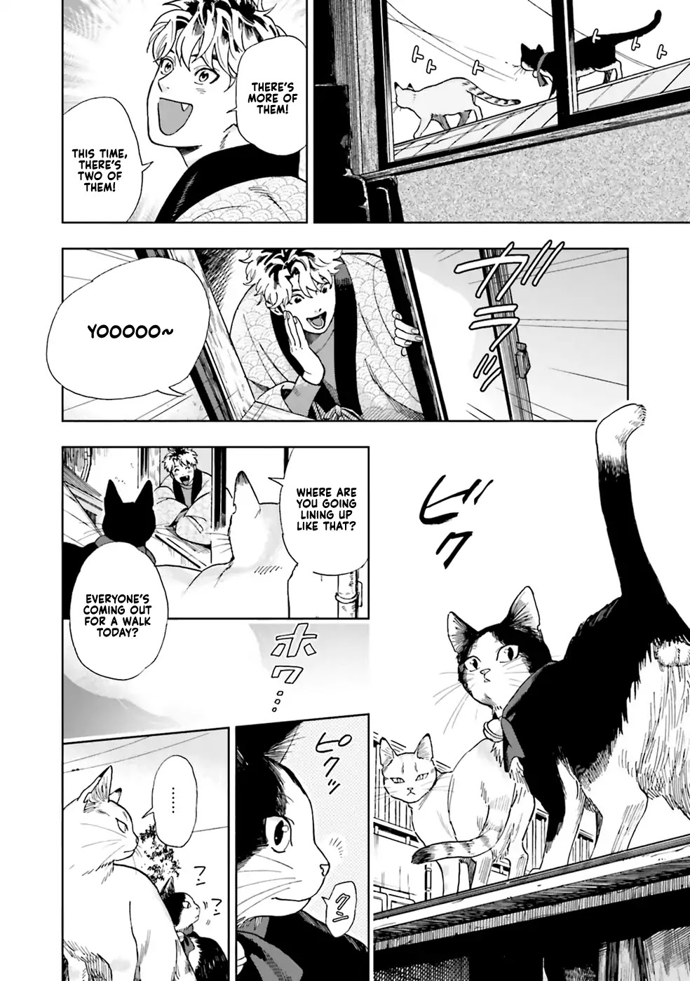 Story of Fifty Centimeters. Chapter 1 page 19 - Chapter 1