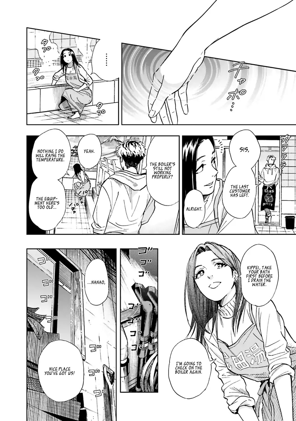 Story of Fifty Centimeters. Chapter 1 page 33 - Chapter 1