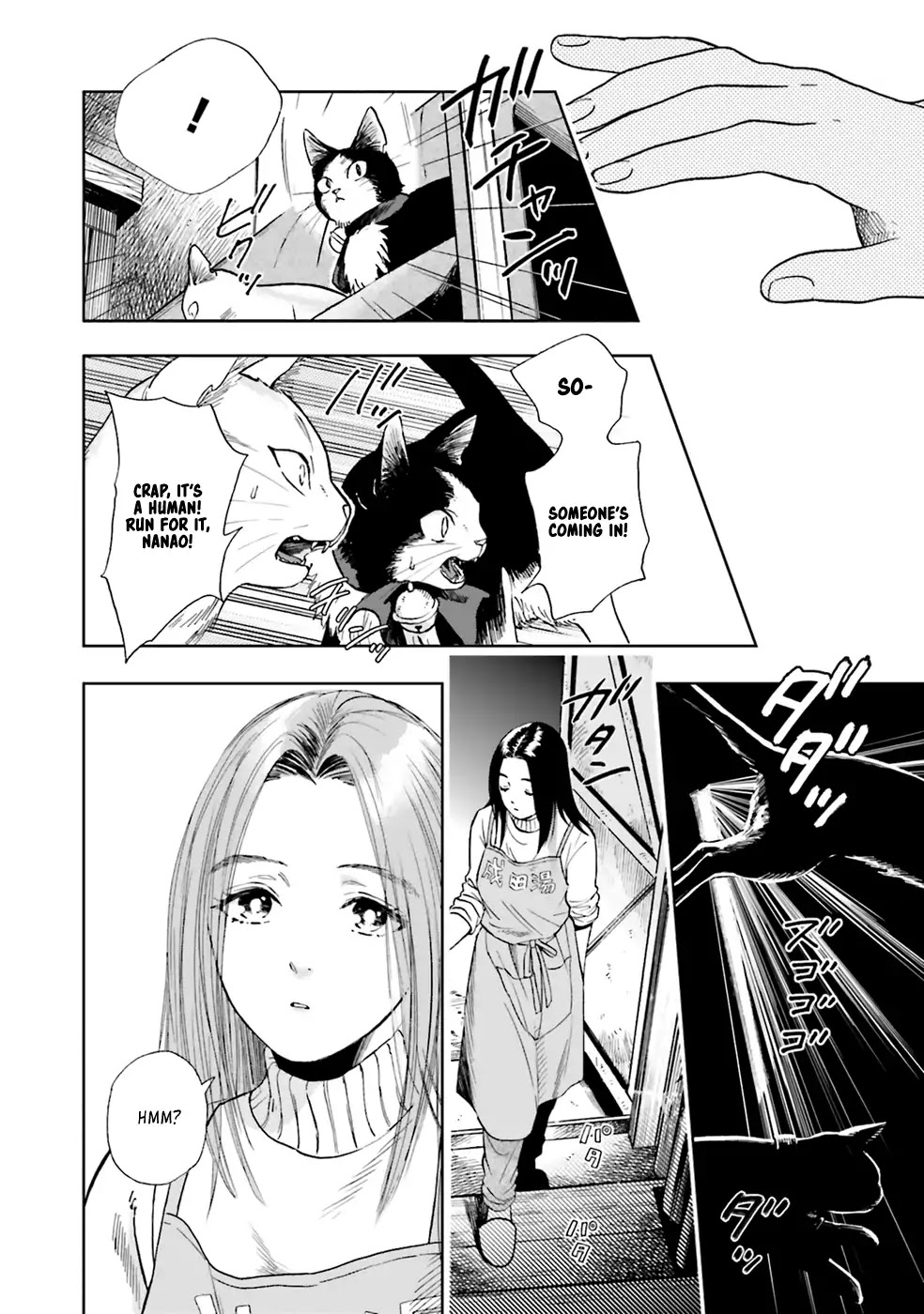 Story of Fifty Centimeters. Chapter 1 page 37 - Chapter 1