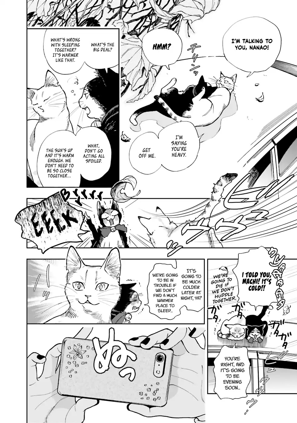 Story of Fifty Centimeters. Chapter 1 page 7 - Chapter 1