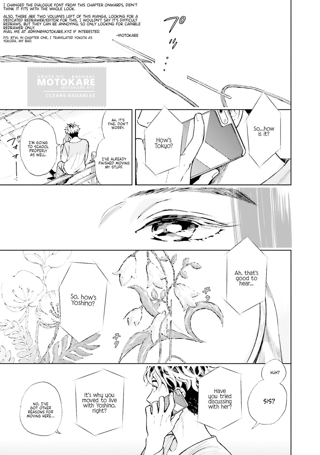 Story of Fifty Centimeters. Chapter 2 page 1 - Chapter 2