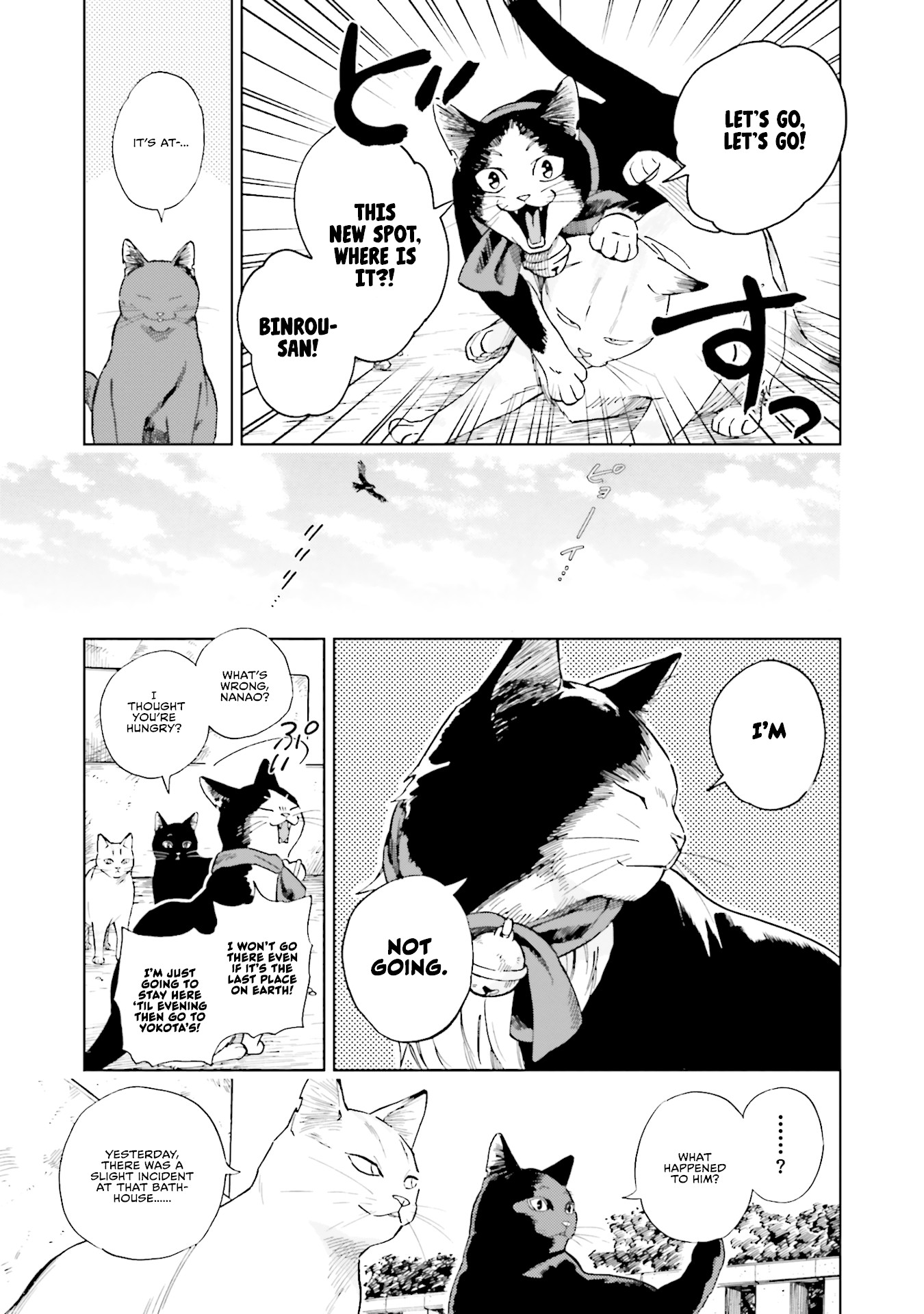 Story of Fifty Centimeters. Chapter 2 page 11 - Chapter 2