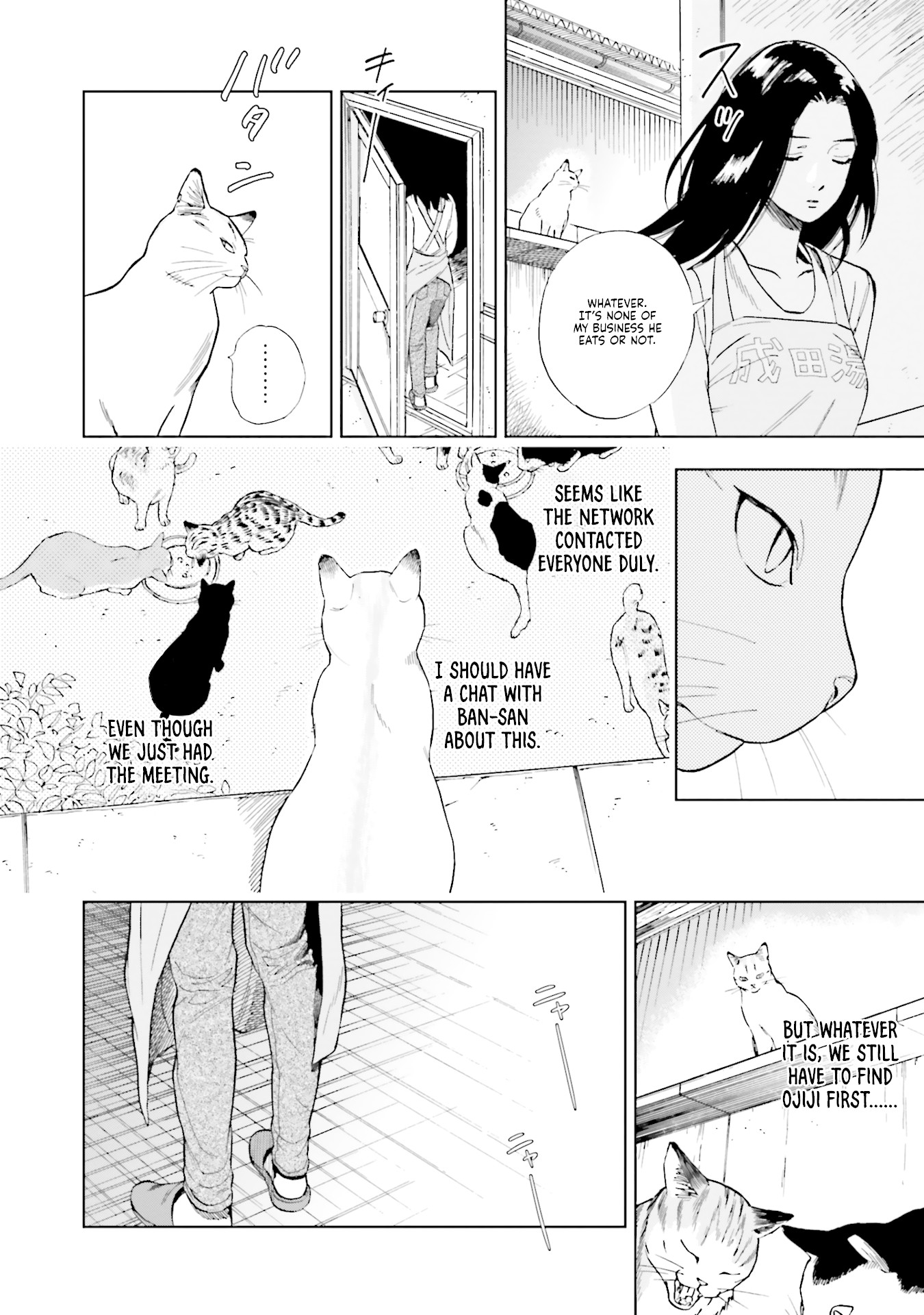 Story of Fifty Centimeters. Chapter 2 page 18 - Chapter 2