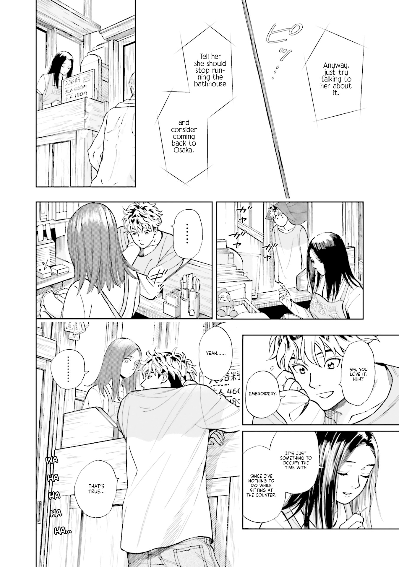 Story of Fifty Centimeters. Chapter 2 page 2 - Chapter 2