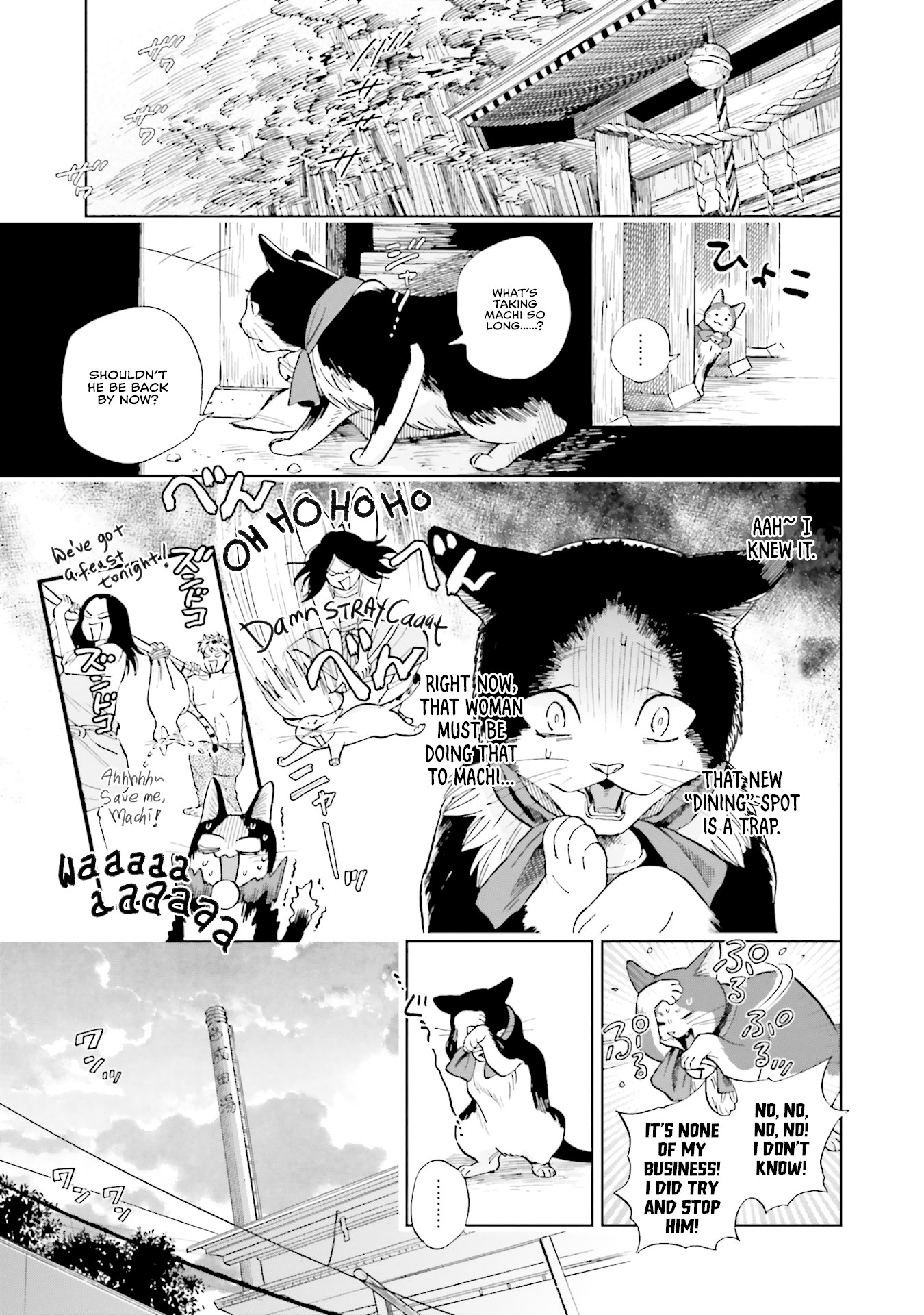 Story of Fifty Centimeters. Chapter 2 page 27 - Chapter 2