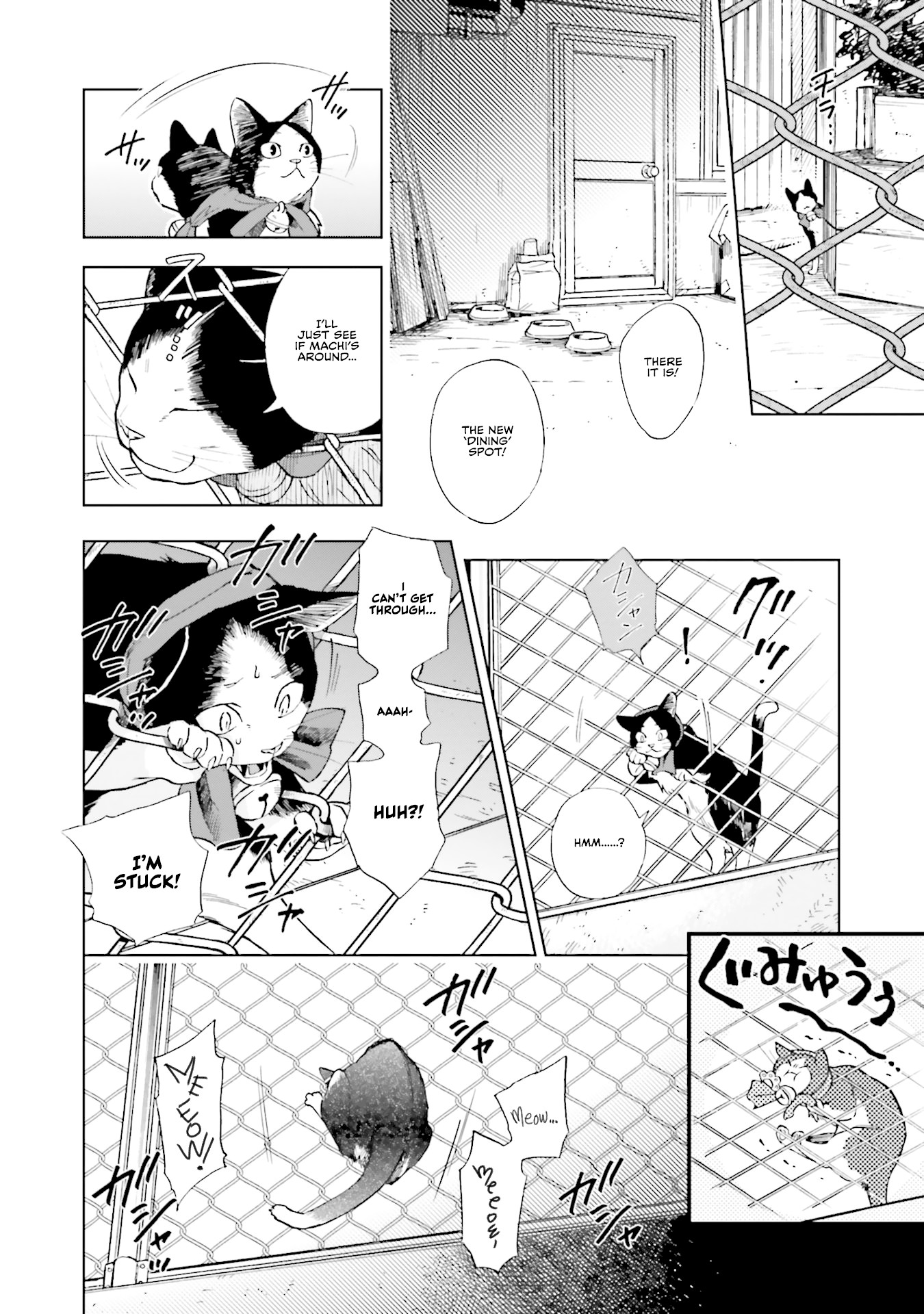 Story of Fifty Centimeters. Chapter 2 page 28 - Chapter 2
