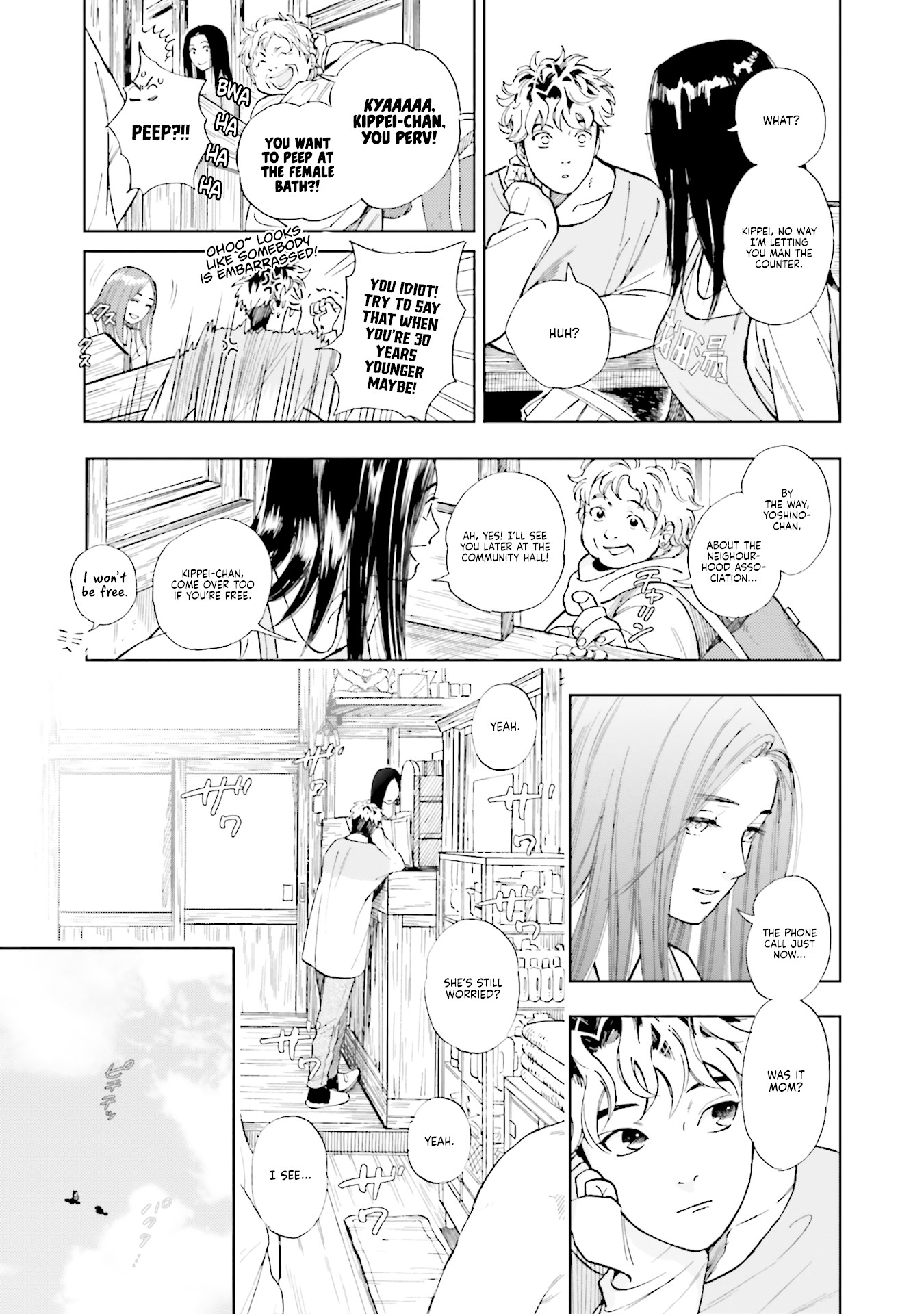 Story of Fifty Centimeters. Chapter 2 page 3 - Chapter 2