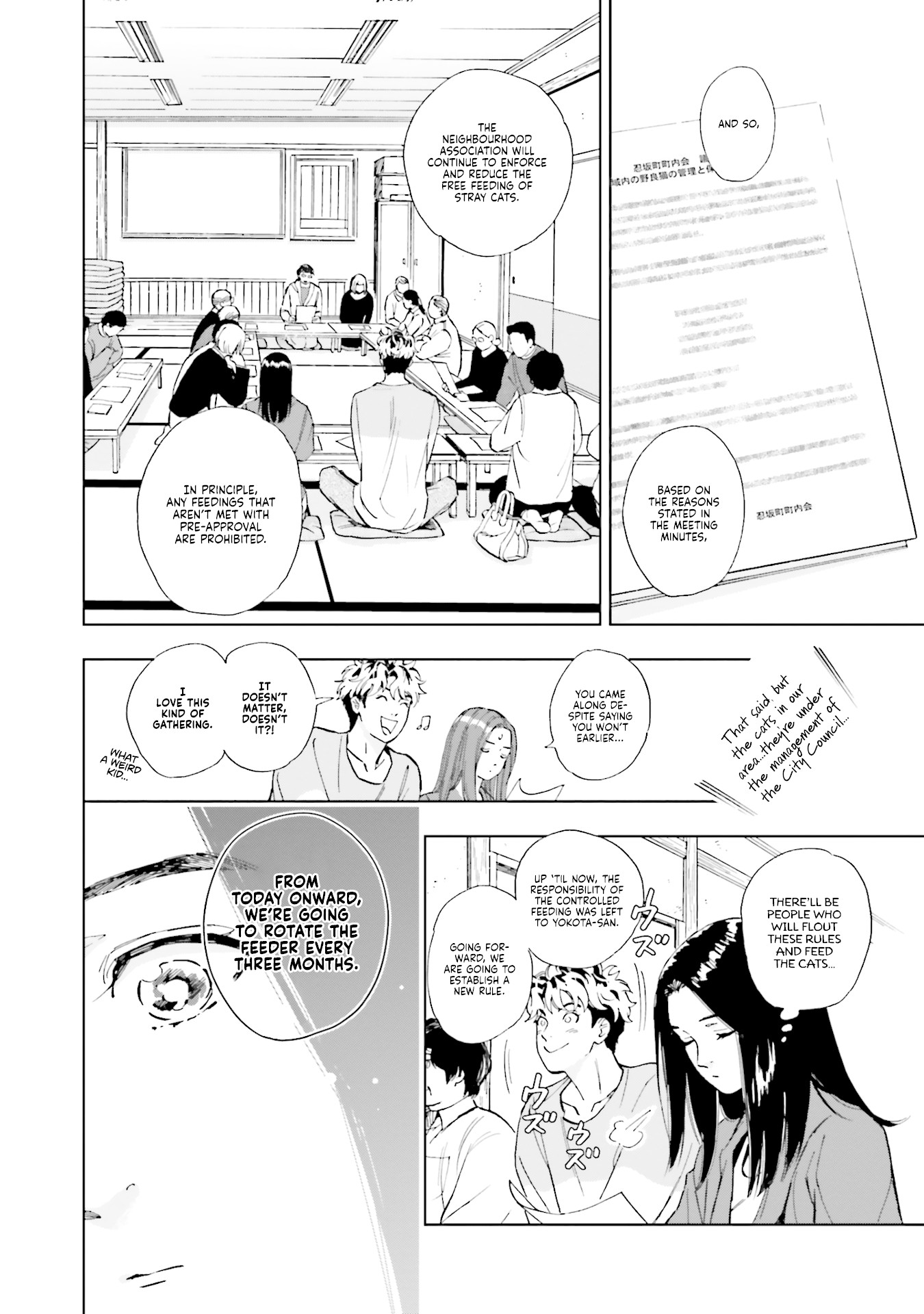 Story of Fifty Centimeters. Chapter 2 page 4 - Chapter 2