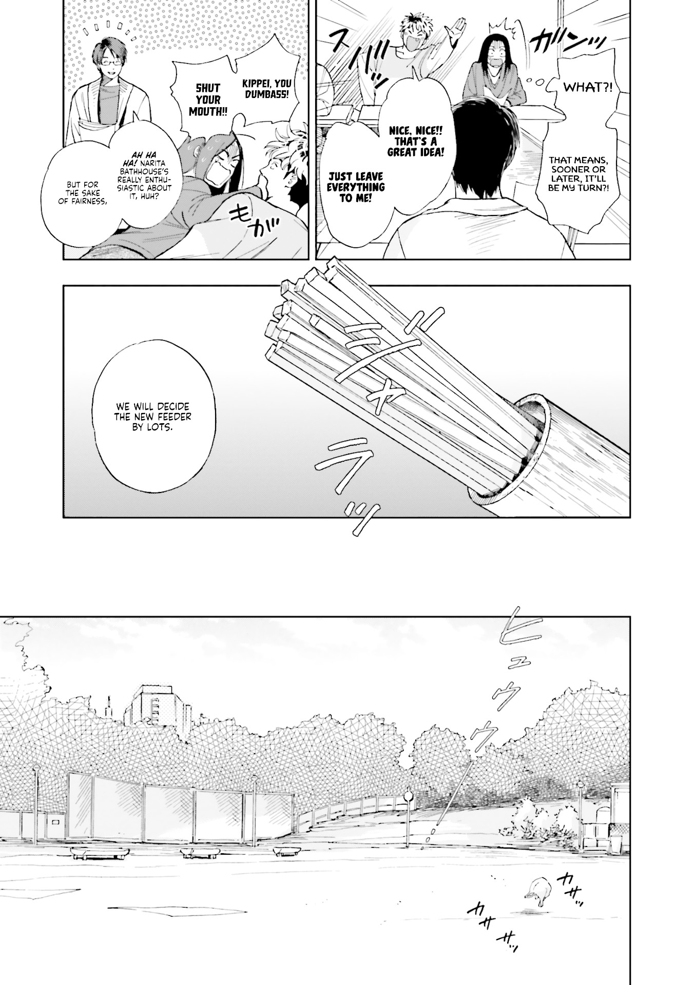 Story of Fifty Centimeters. Chapter 2 page 5 - Chapter 2