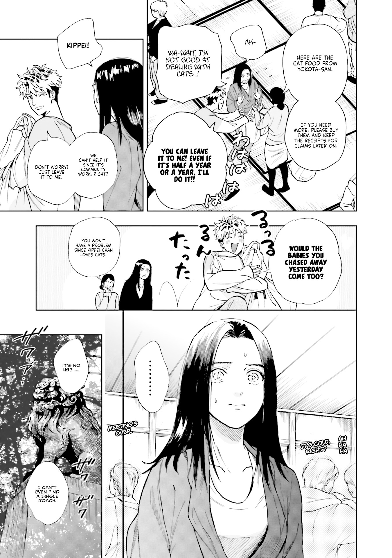 Story of Fifty Centimeters. Chapter 2 page 9 - Chapter 2
