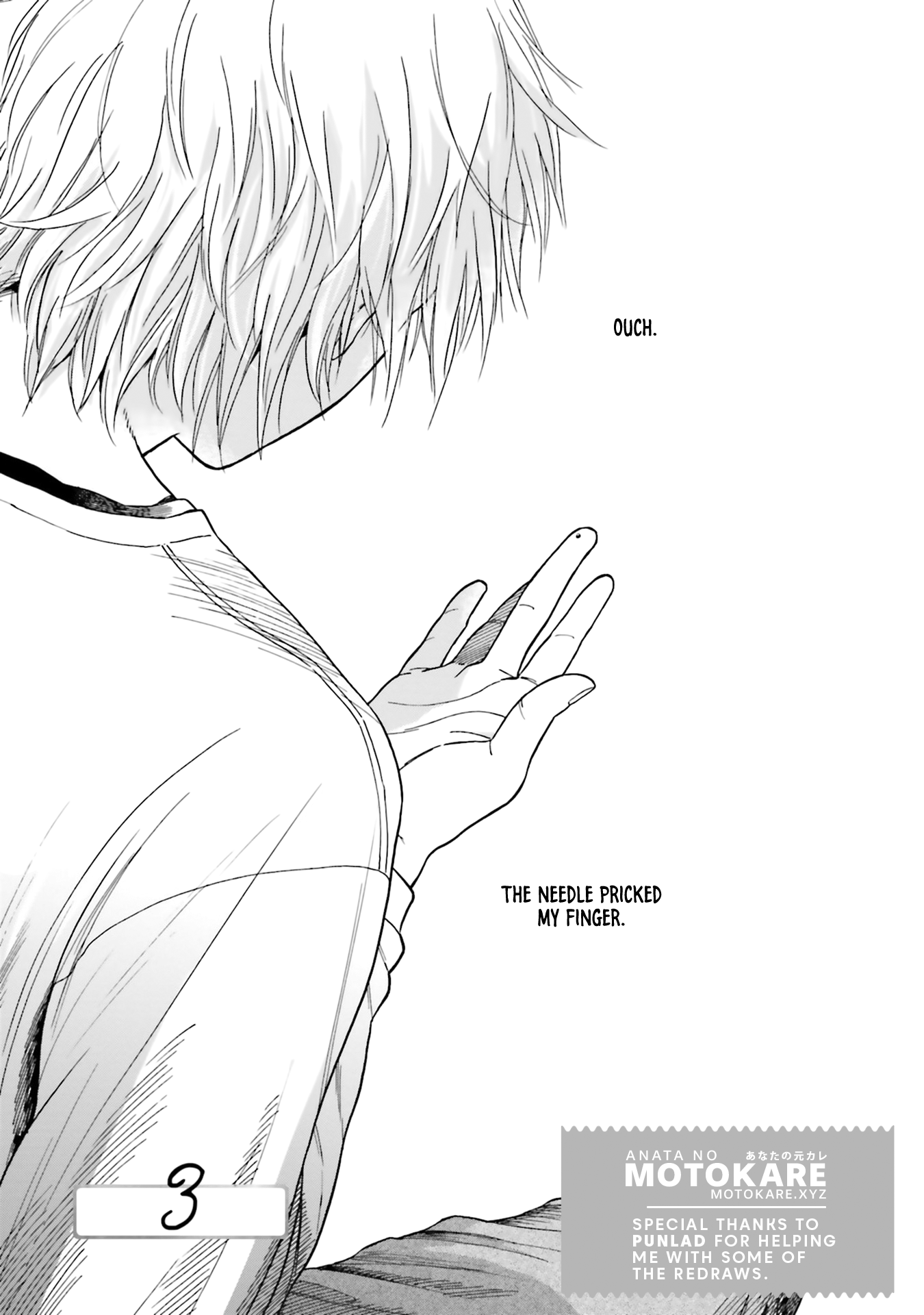 Story of Fifty Centimeters. Chapter 3 page 1 - Chapter 3