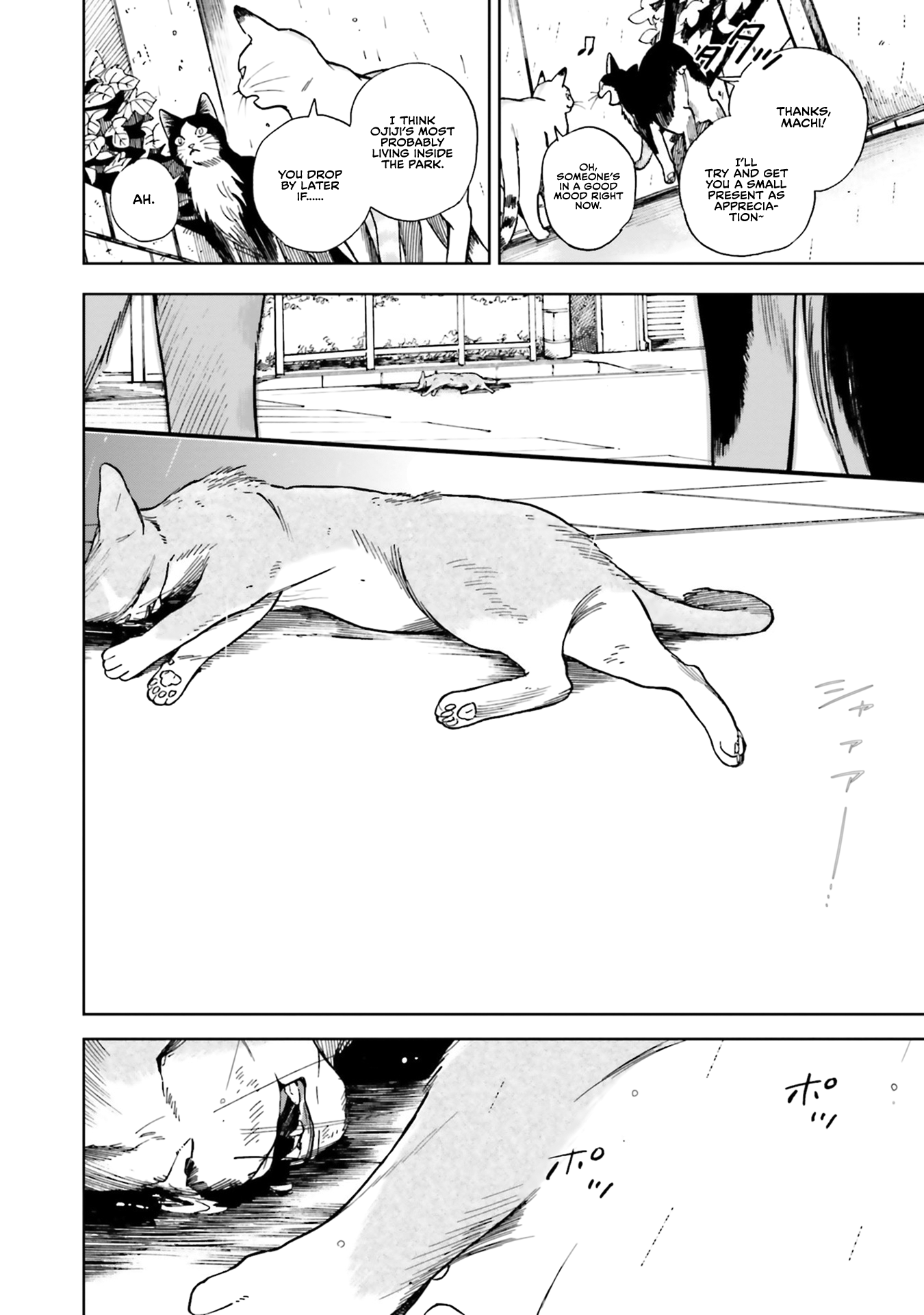 Story of Fifty Centimeters. Chapter 3 page 10 - Chapter 3