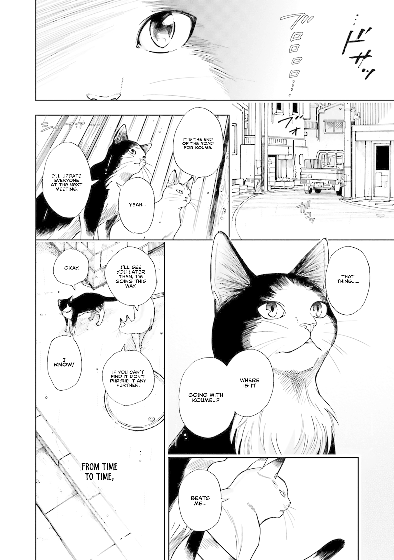 Story of Fifty Centimeters. Chapter 3 page 12 - Chapter 3