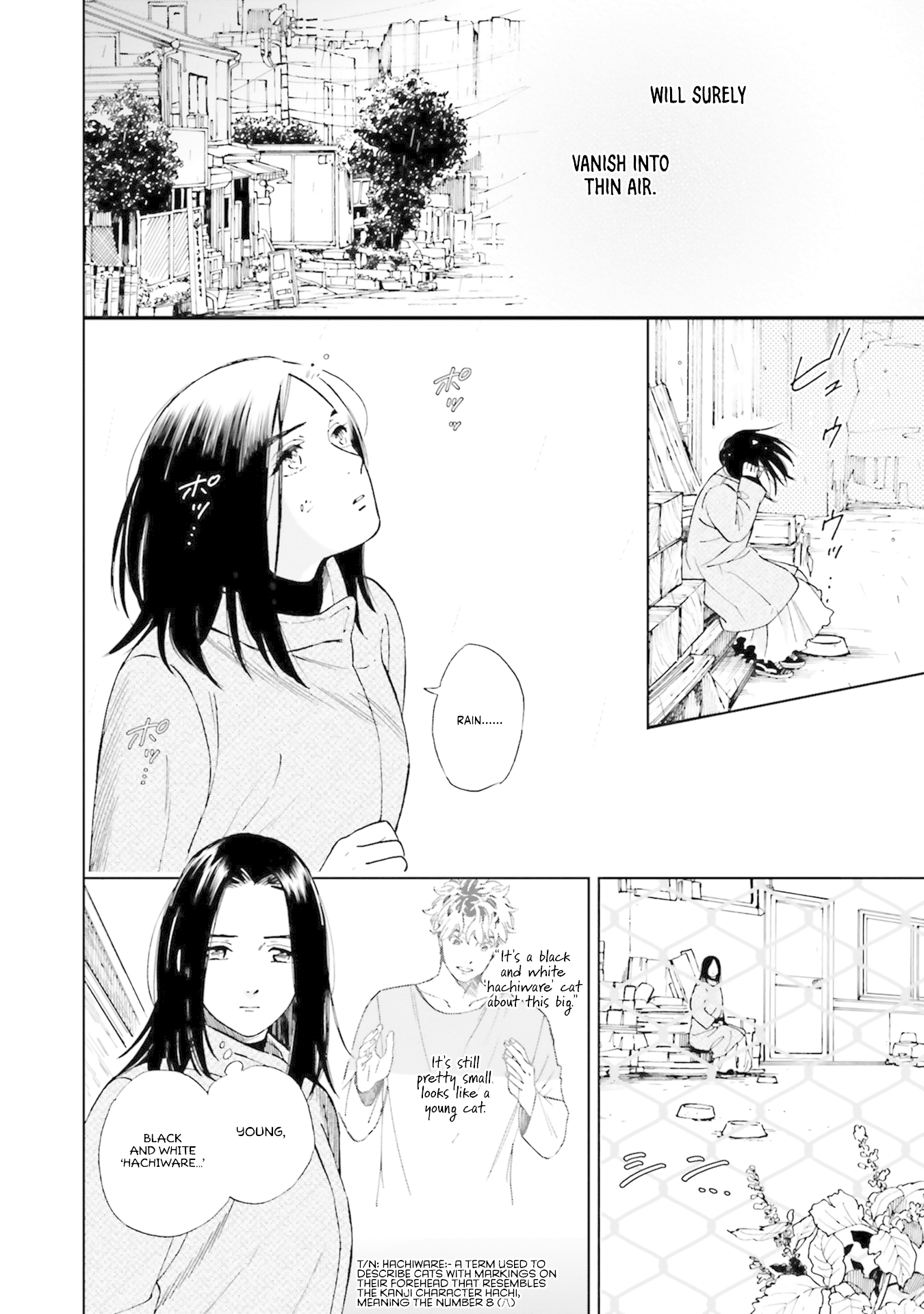 Story of Fifty Centimeters. Chapter 3 page 14 - Chapter 3