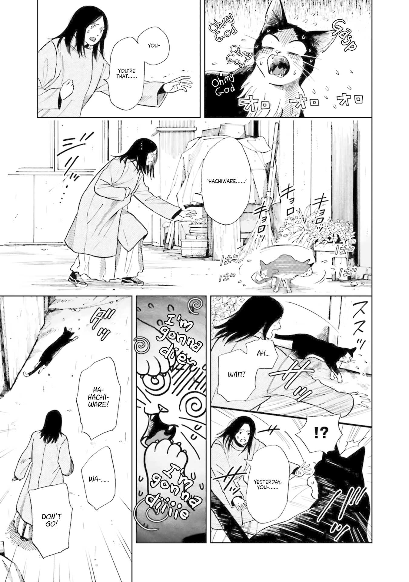 Story of Fifty Centimeters. Chapter 3 page 17 - Chapter 3
