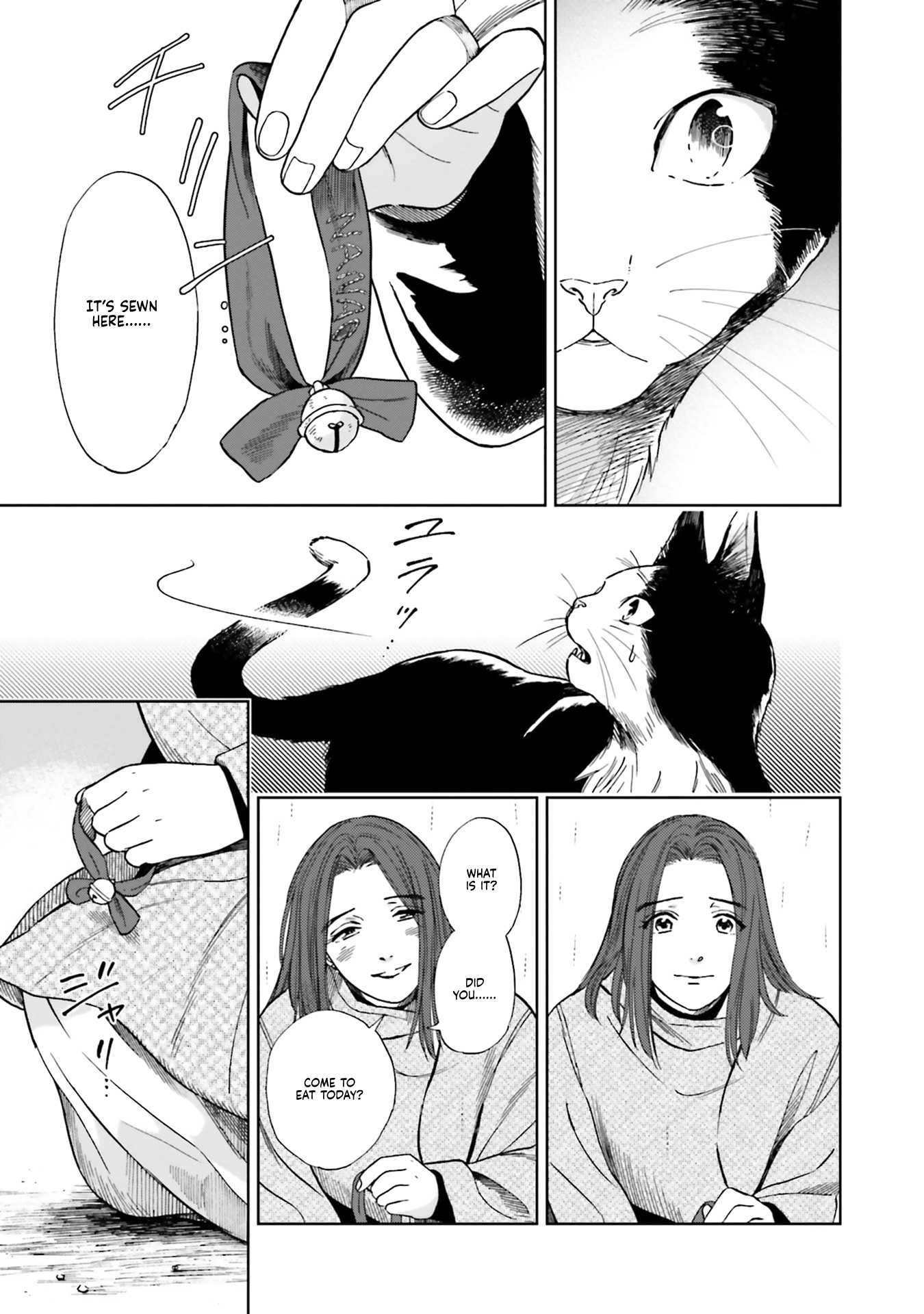 Story of Fifty Centimeters. Chapter 3 page 19 - Chapter 3
