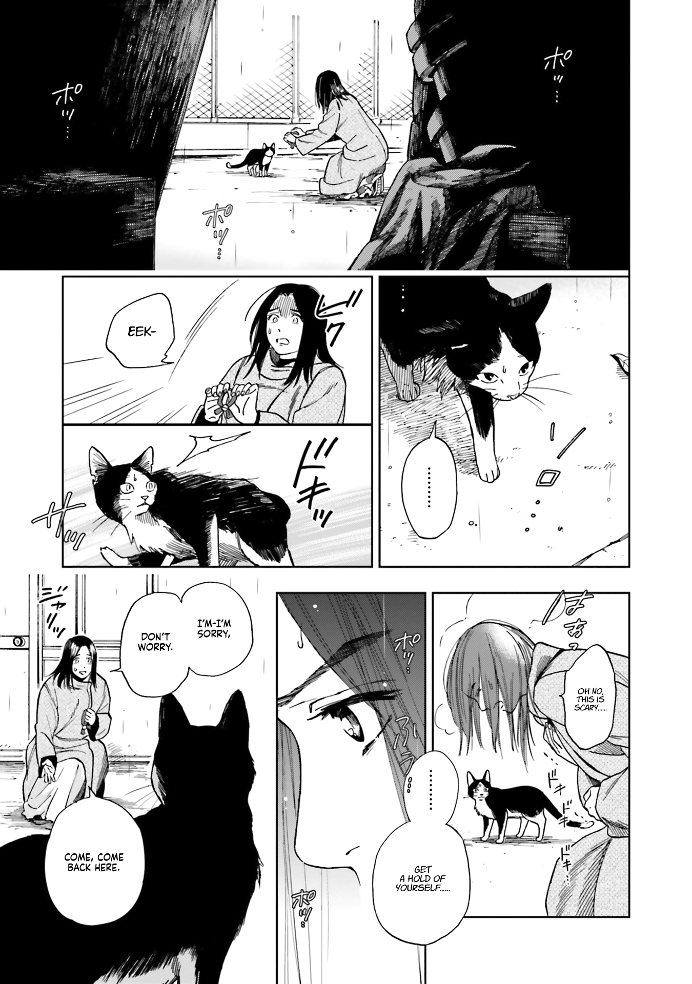 Story of Fifty Centimeters. Chapter 3 page 21 - Chapter 3
