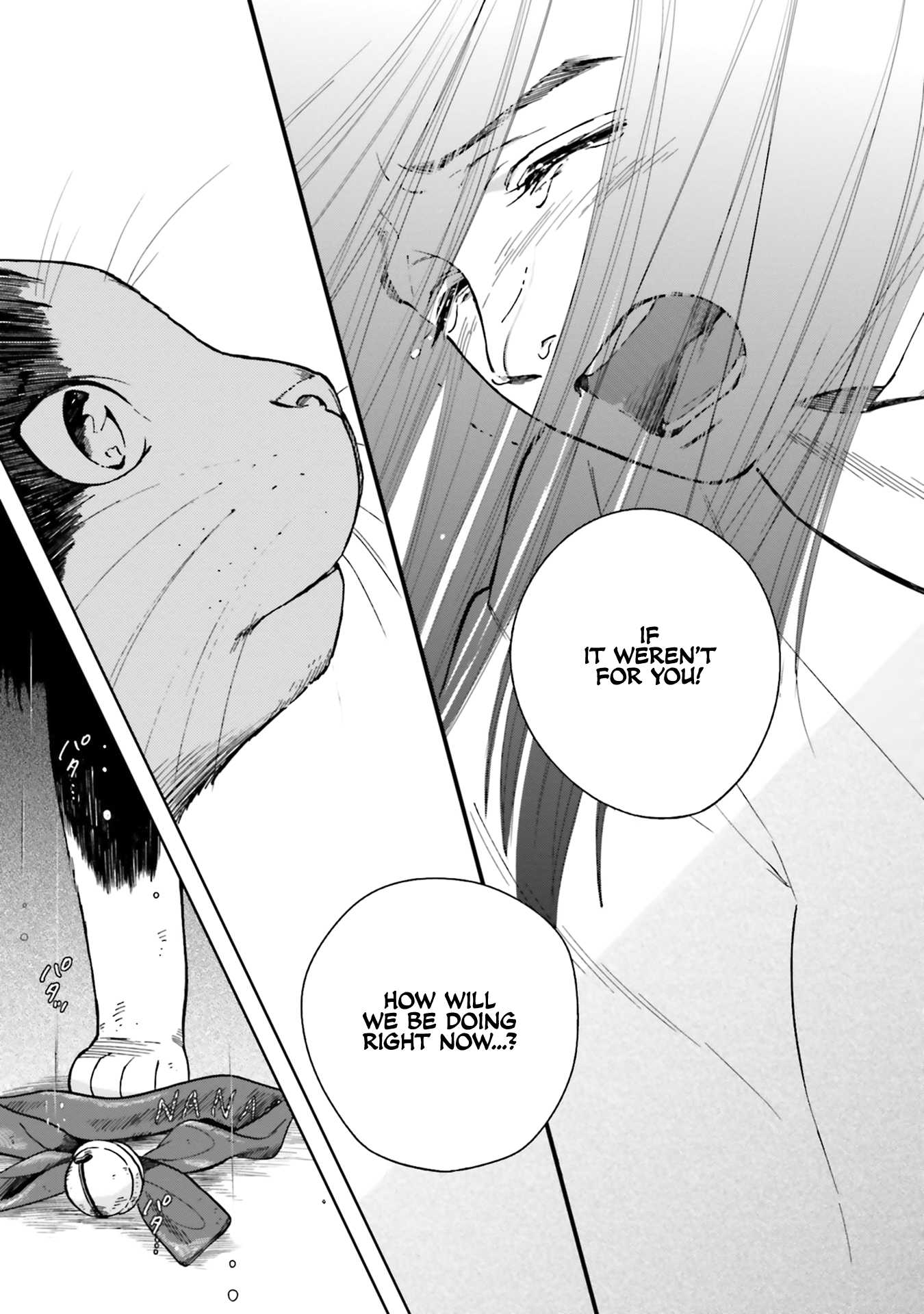 Story of Fifty Centimeters. Chapter 3 page 25 - Chapter 3