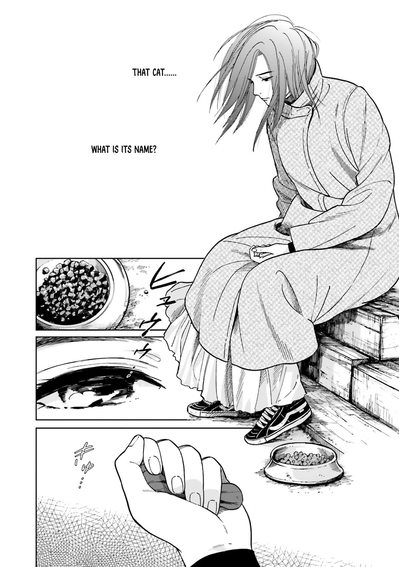 Story of Fifty Centimeters. Chapter 3 page 4 - Chapter 3