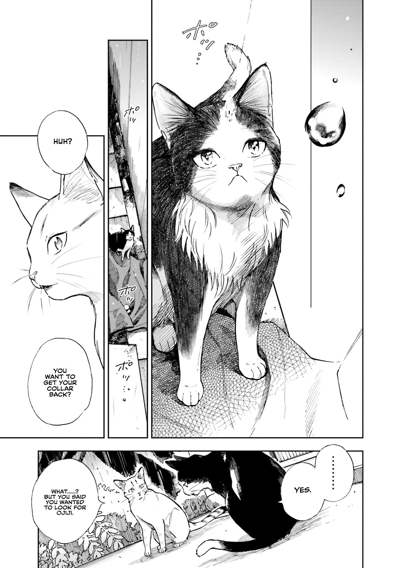 Story of Fifty Centimeters. Chapter 3 page 7 - Chapter 3