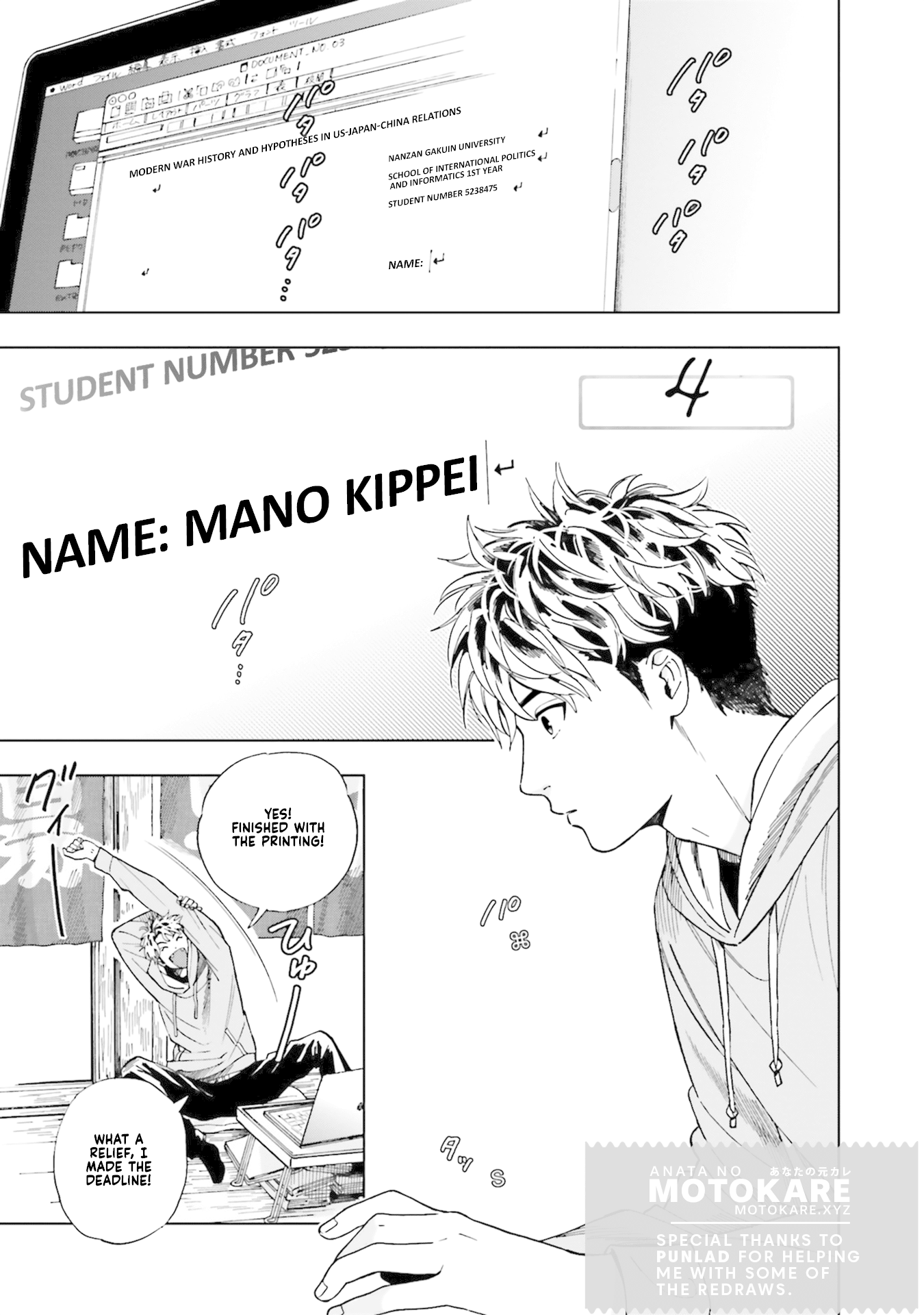 Story of Fifty Centimeters. Chapter 4 page 1 - Chapter 4