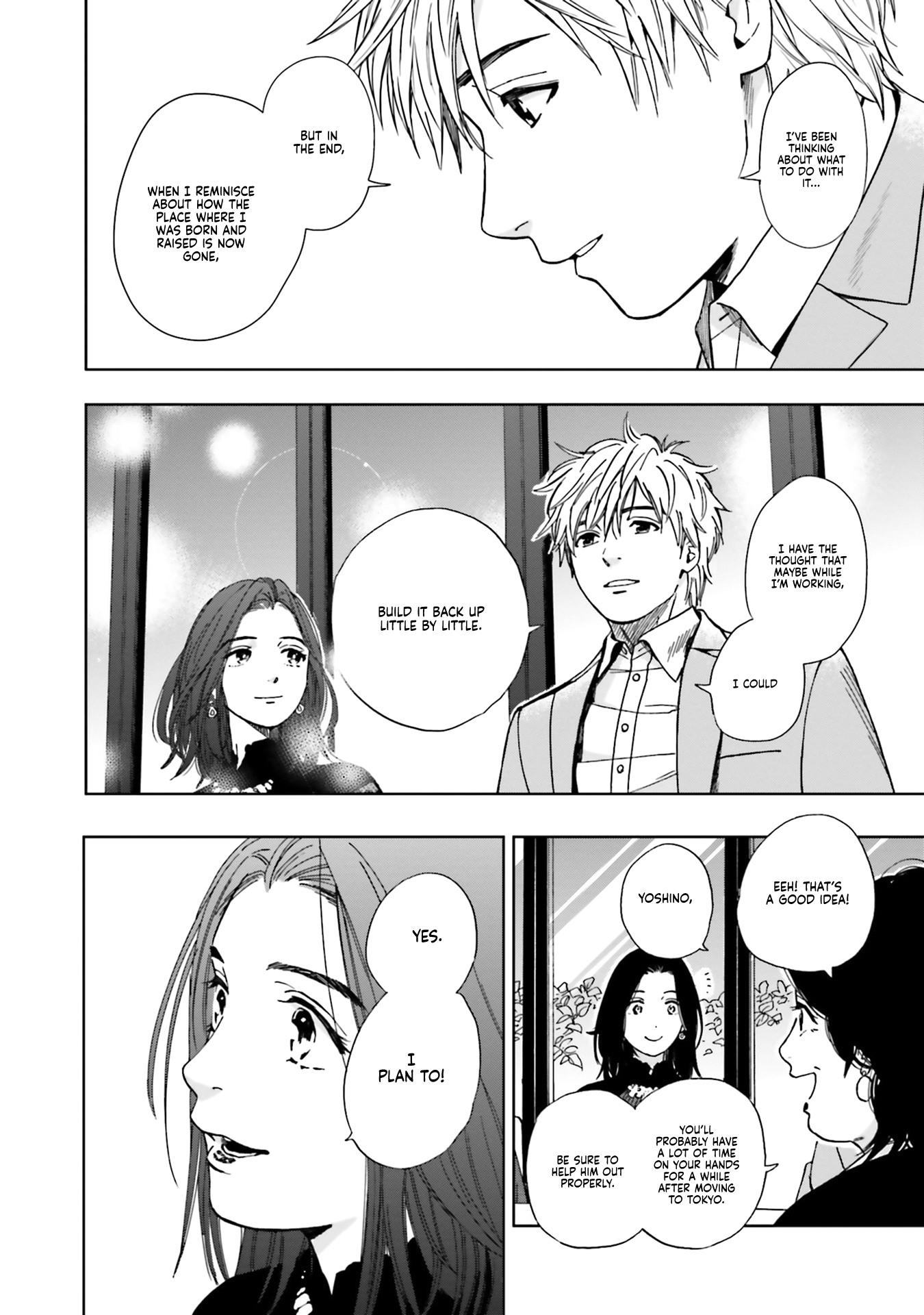 Story of Fifty Centimeters. Chapter 4 page 14 - Chapter 4