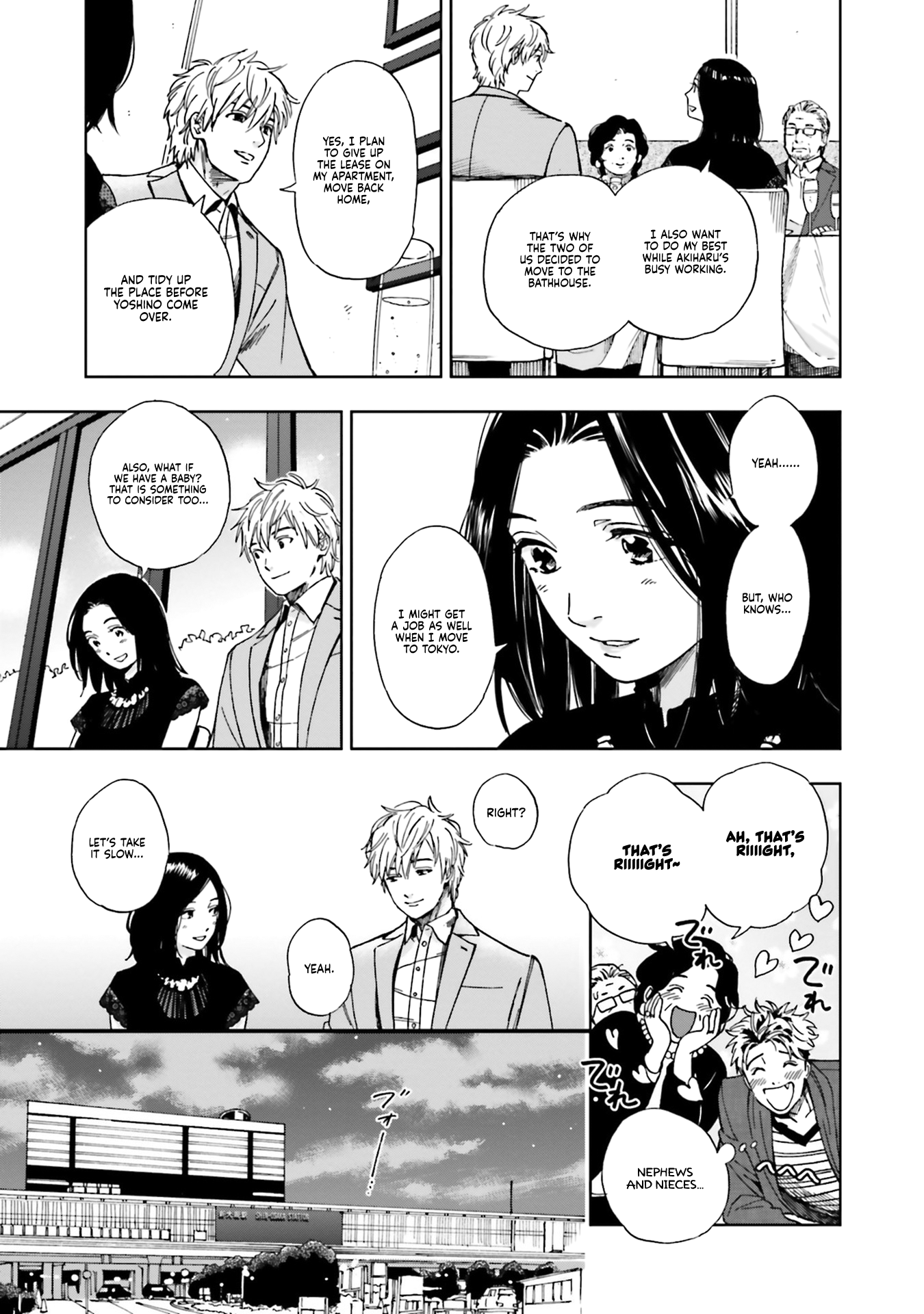Story of Fifty Centimeters. Chapter 4 page 15 - Chapter 4