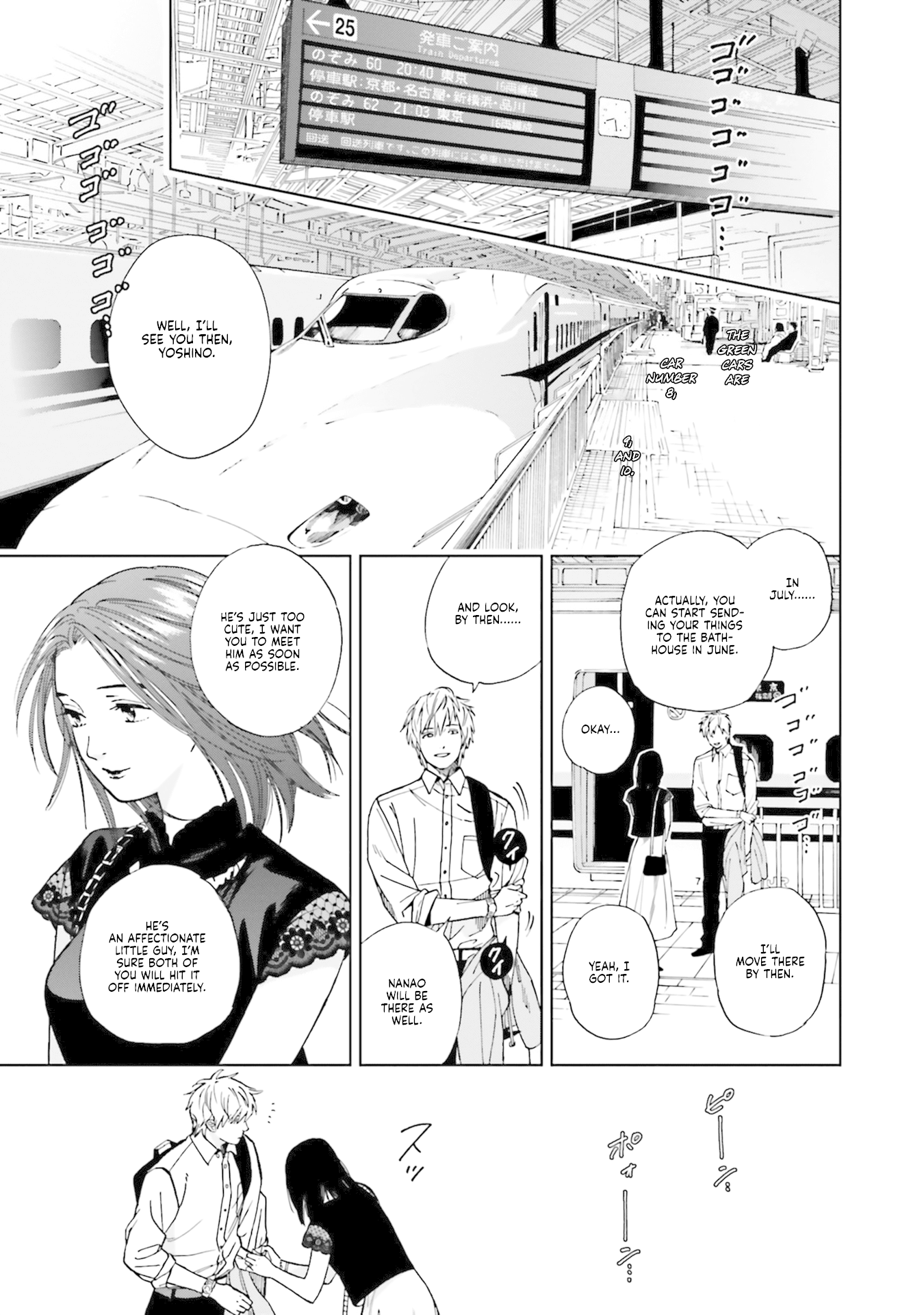Story of Fifty Centimeters. Chapter 4 page 17 - Chapter 4