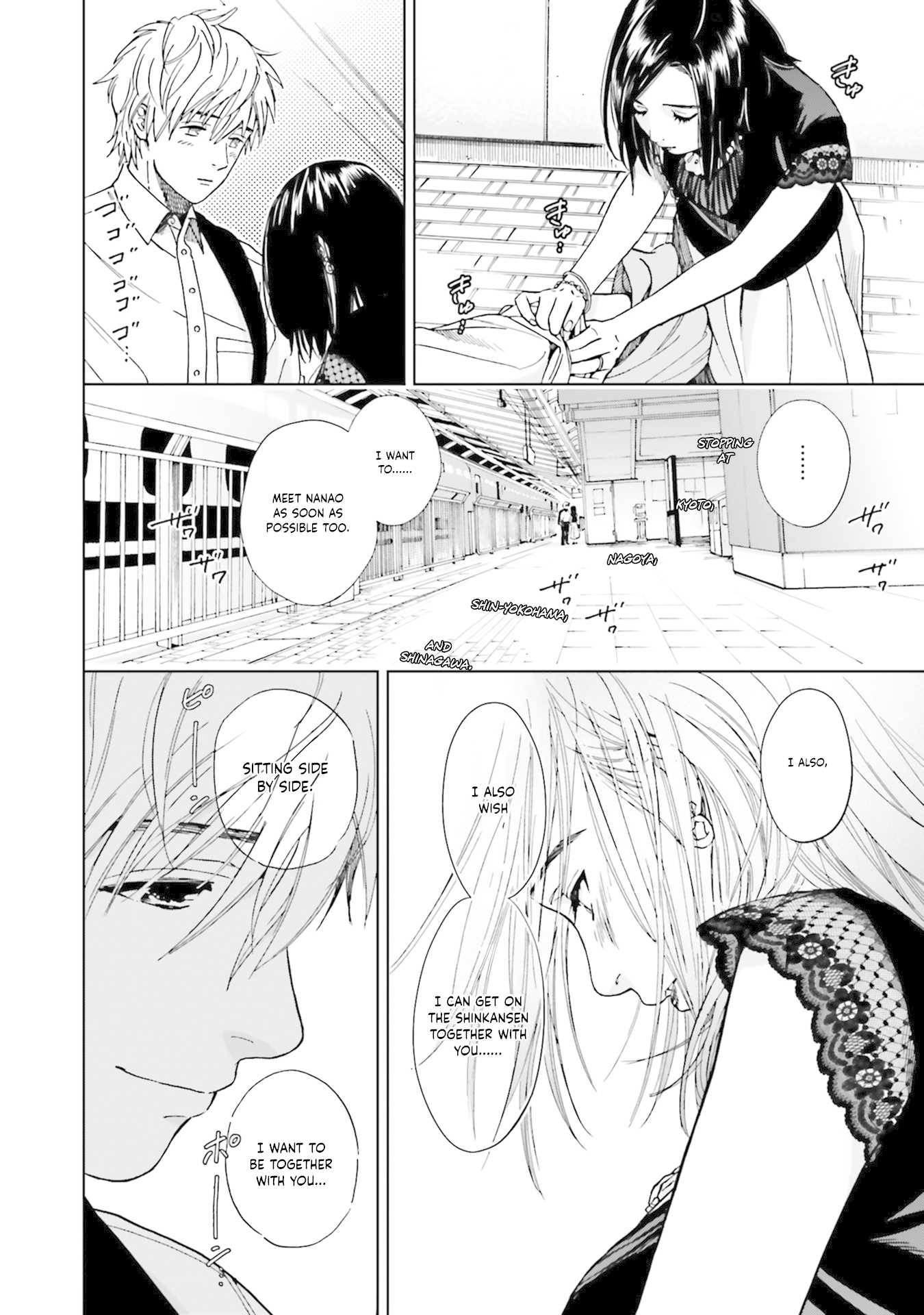 Story of Fifty Centimeters. Chapter 4 page 18 - Chapter 4