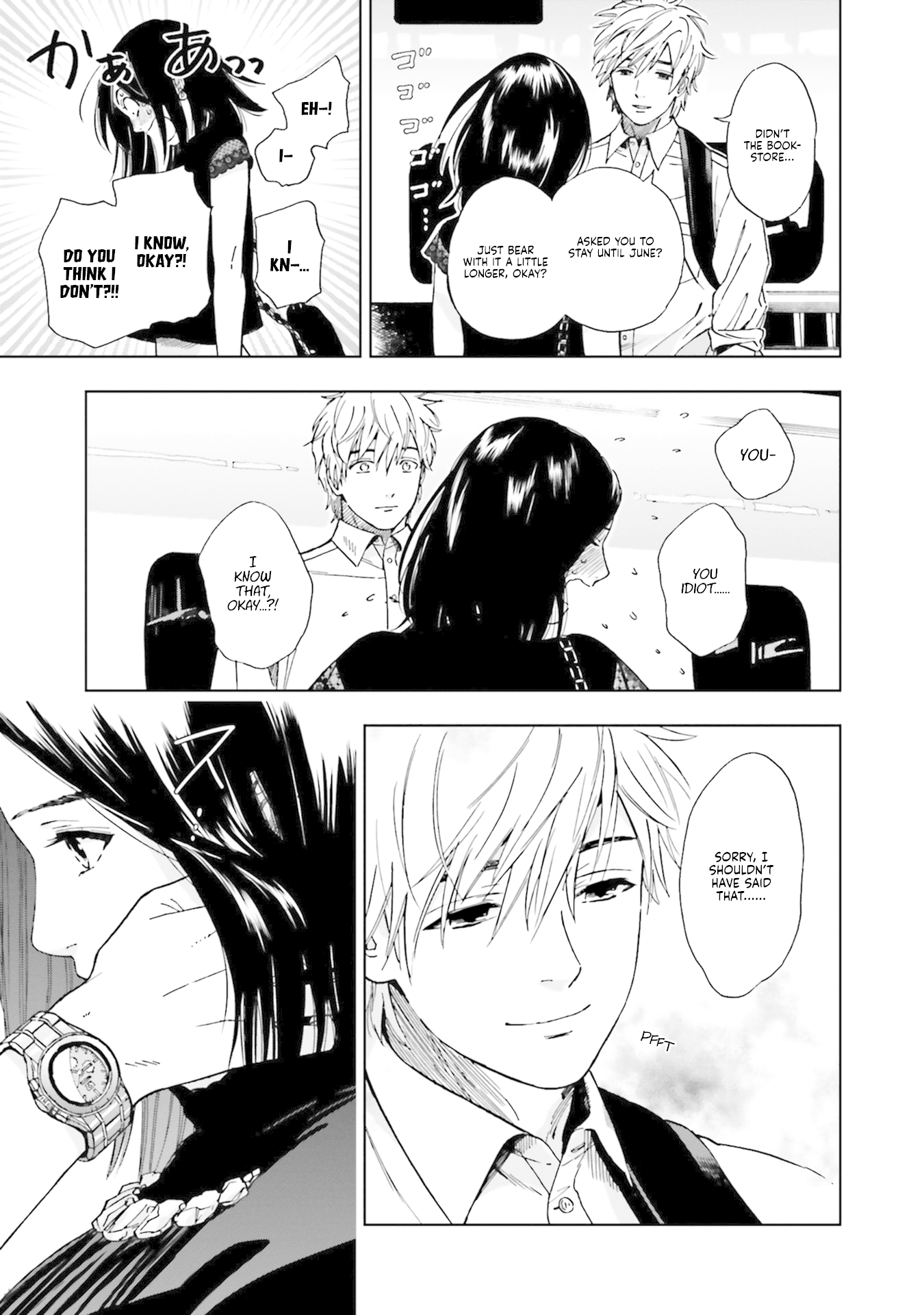 Story of Fifty Centimeters. Chapter 4 page 19 - Chapter 4