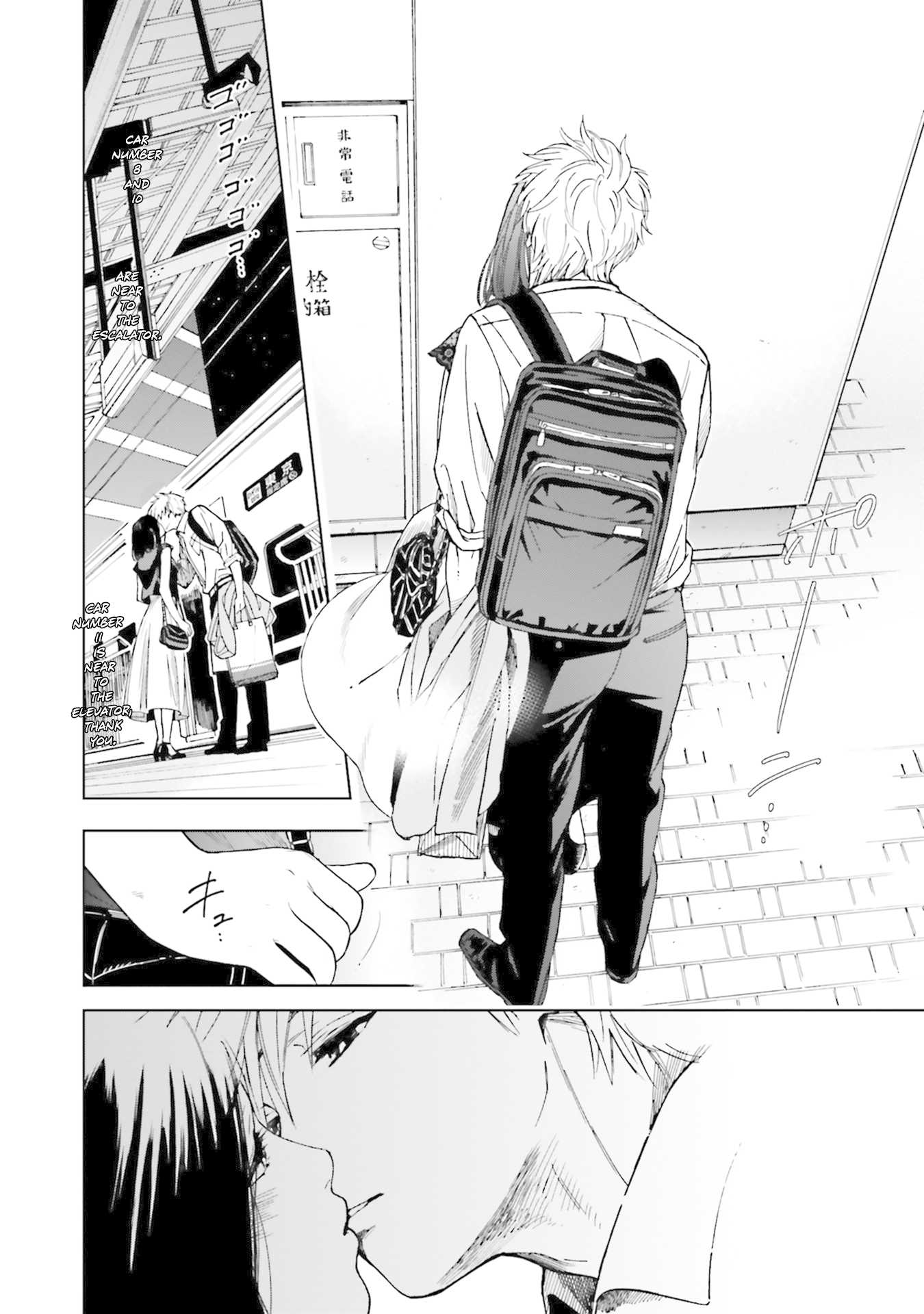 Story of Fifty Centimeters. Chapter 4 page 20 - Chapter 4