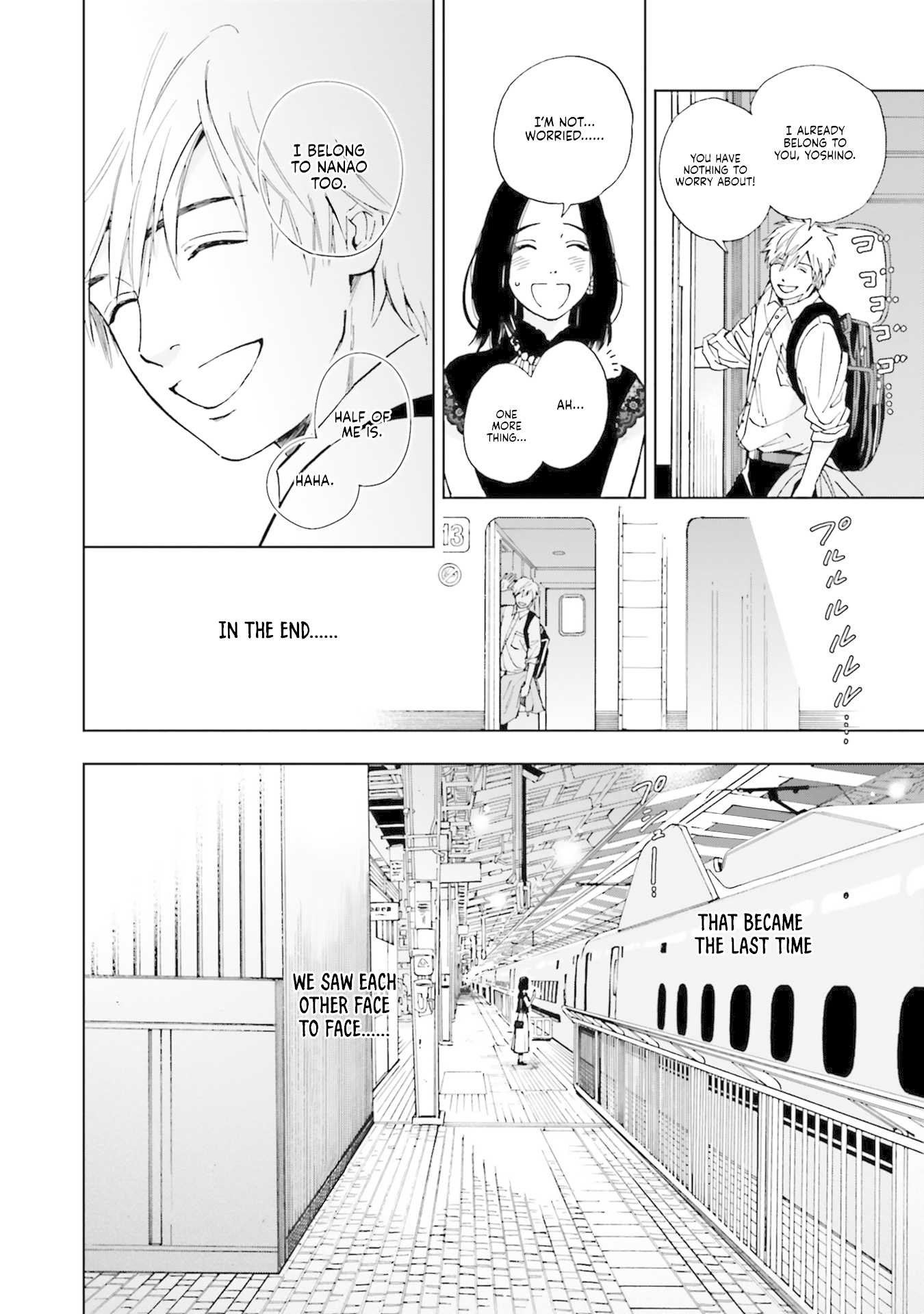 Story of Fifty Centimeters. Chapter 4 page 22 - Chapter 4