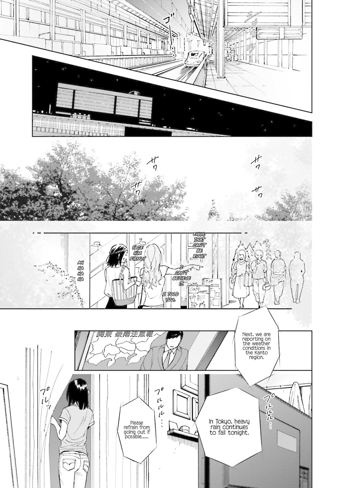Story of Fifty Centimeters. Chapter 4 page 23 - Chapter 4