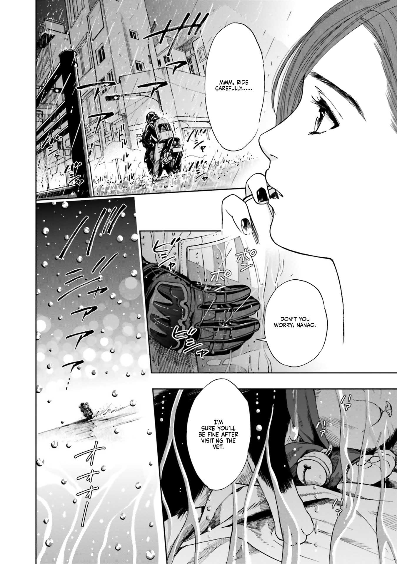 Story of Fifty Centimeters. Chapter 4 page 26 - Chapter 4