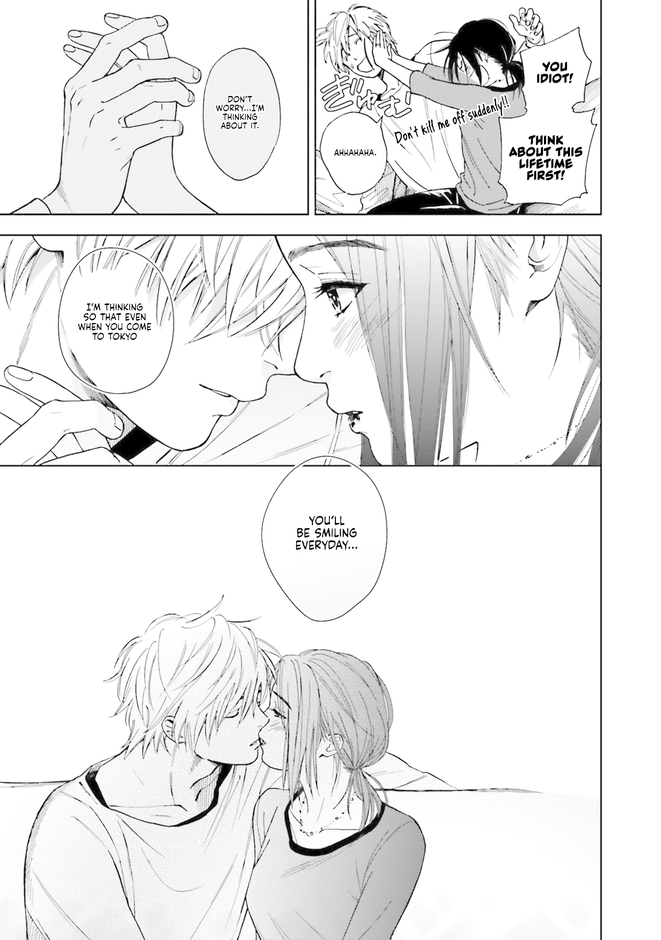 Story of Fifty Centimeters. Chapter 4 page 9 - Chapter 4
