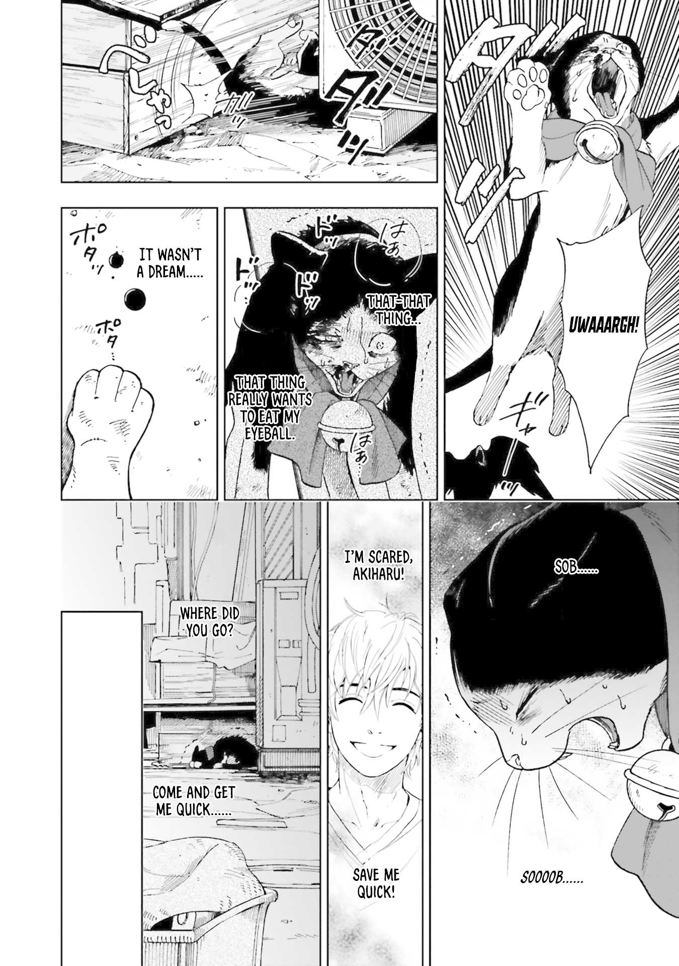 Story of Fifty Centimeters. Chapter 5 page 10 - Chapter 5