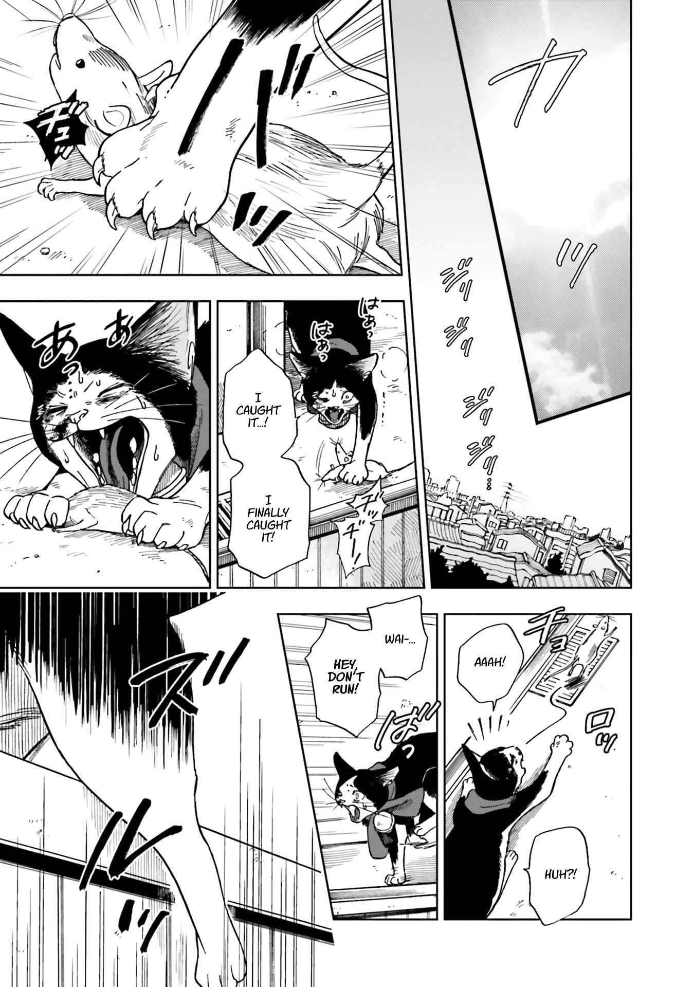 Story of Fifty Centimeters. Chapter 5 page 11 - Chapter 5