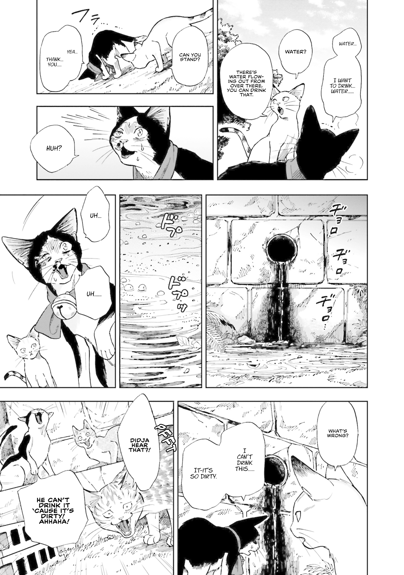 Story of Fifty Centimeters. Chapter 5 page 15 - Chapter 5