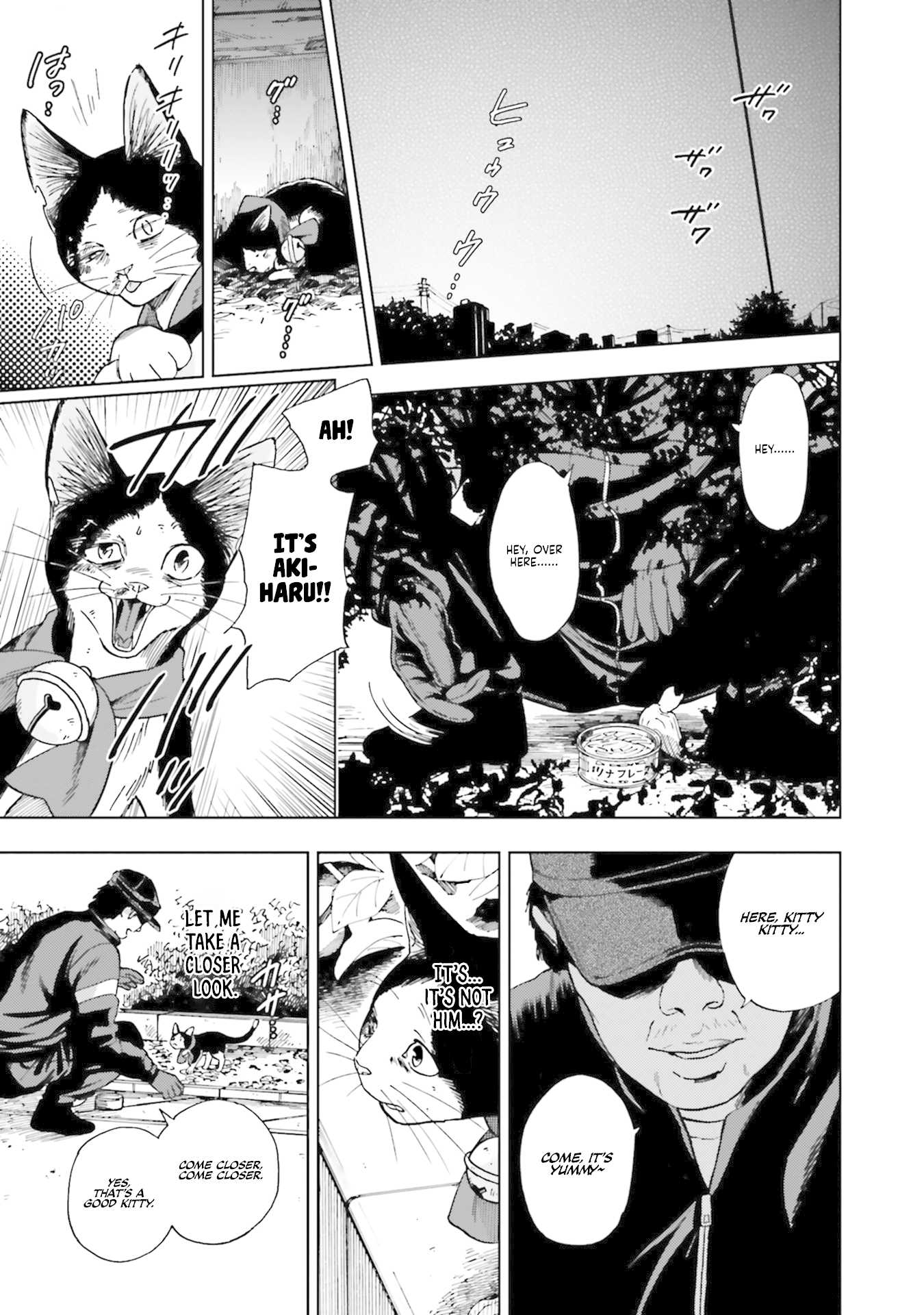 Story of Fifty Centimeters. Chapter 5 page 21 - Chapter 5