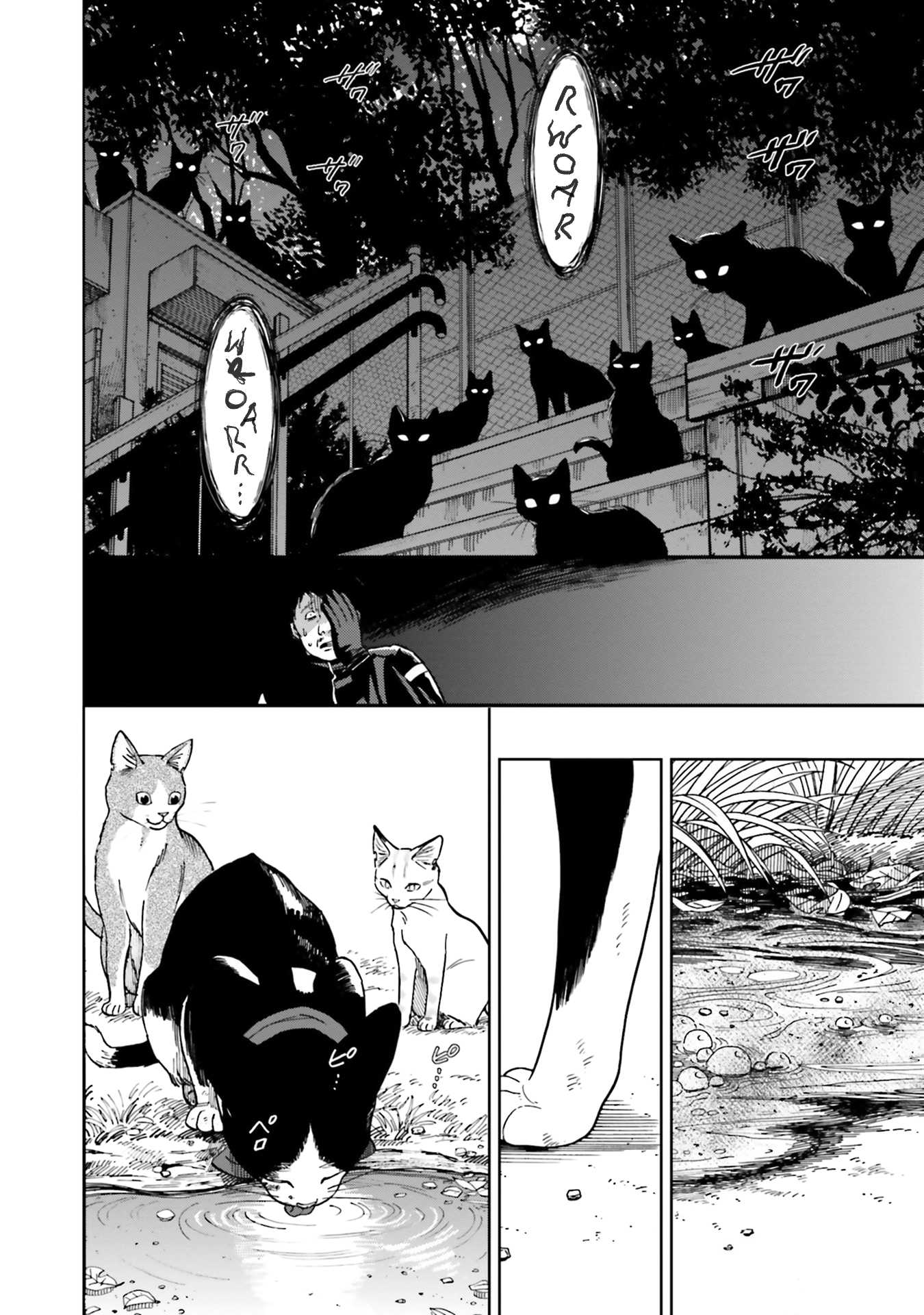 Story of Fifty Centimeters. Chapter 5 page 26 - Chapter 5